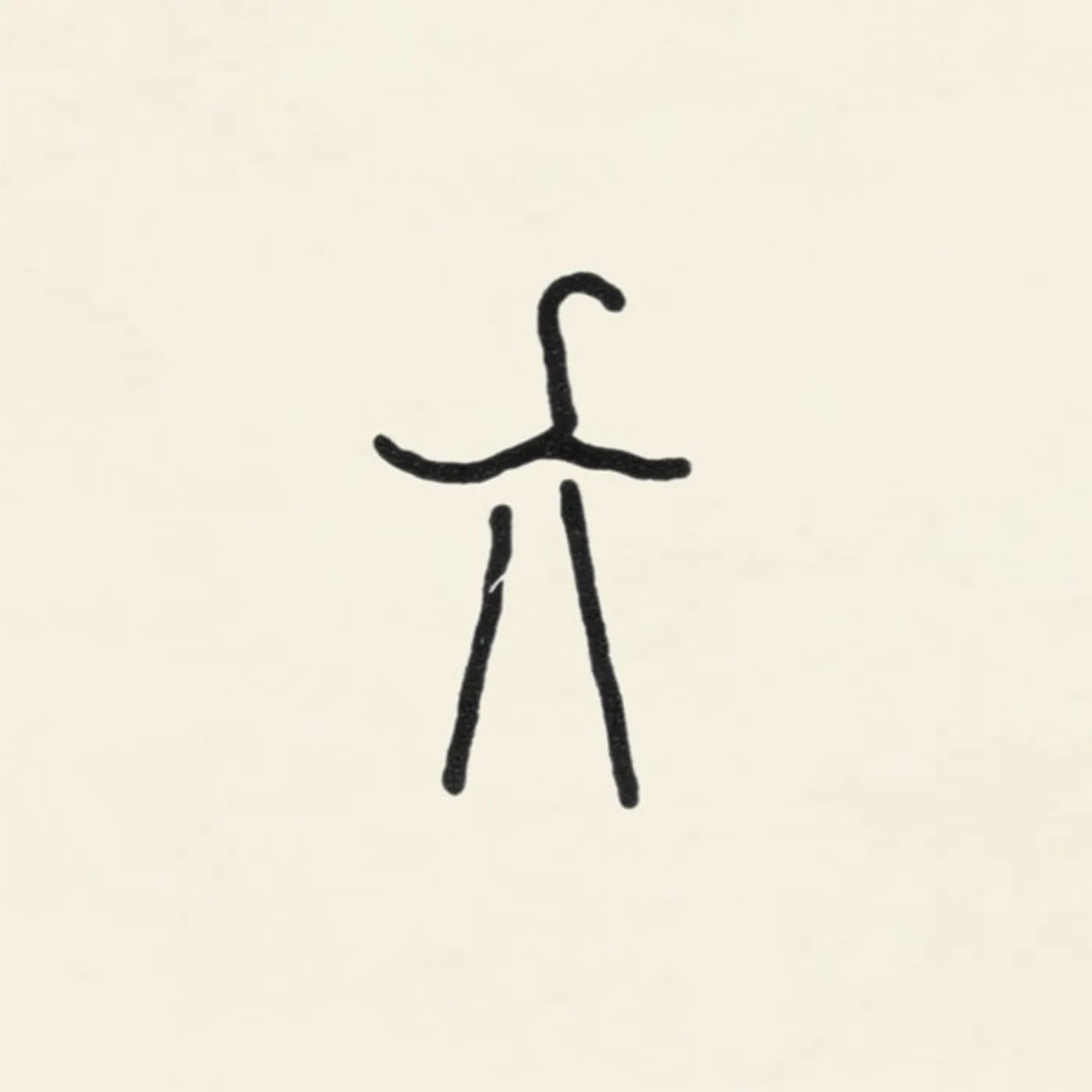 Xylouris White Mother Vinyl Record