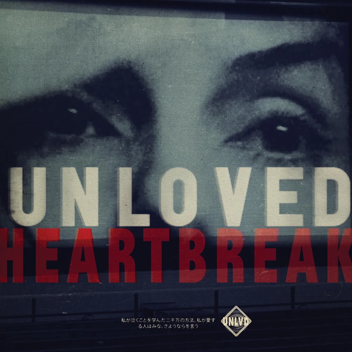 Unloved Heartbreak Vinyl Record