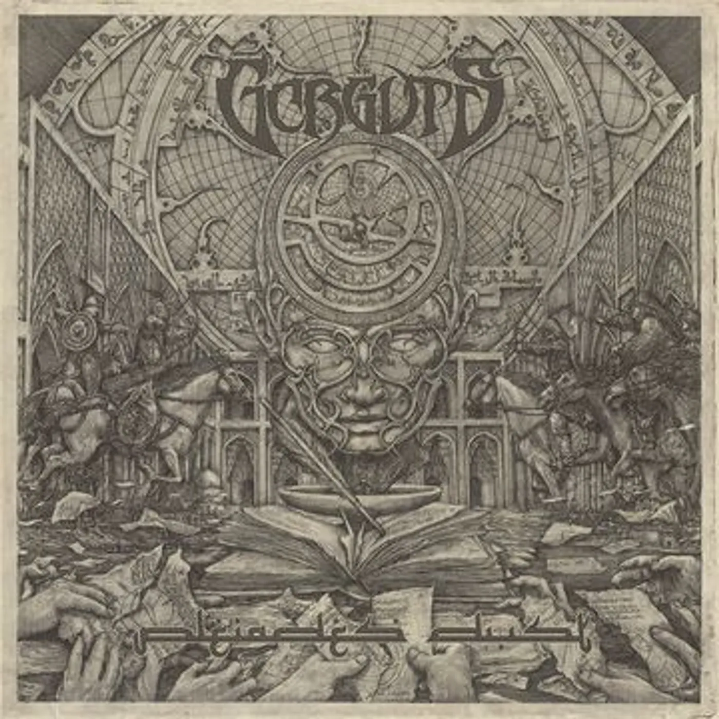 Gorguts Pleiades' Dust Vinyl Record