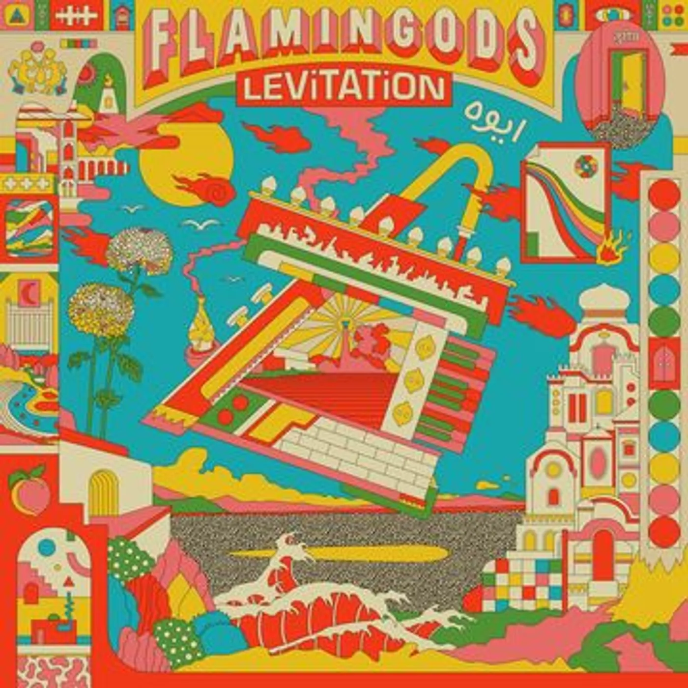 Flamingods Levitation Vinyl Record