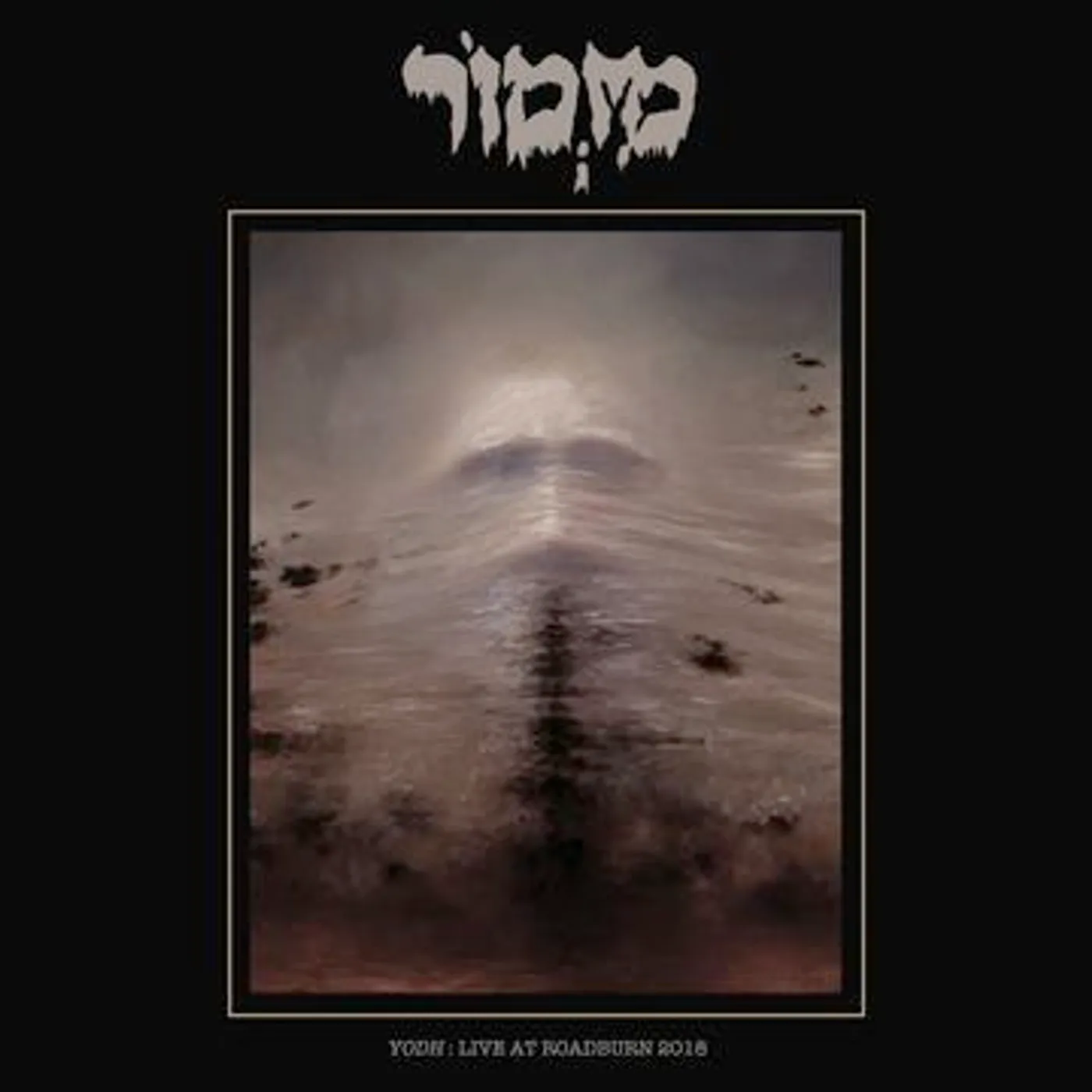 Mizmor Live At Roadburn 2018 Vinyl Record