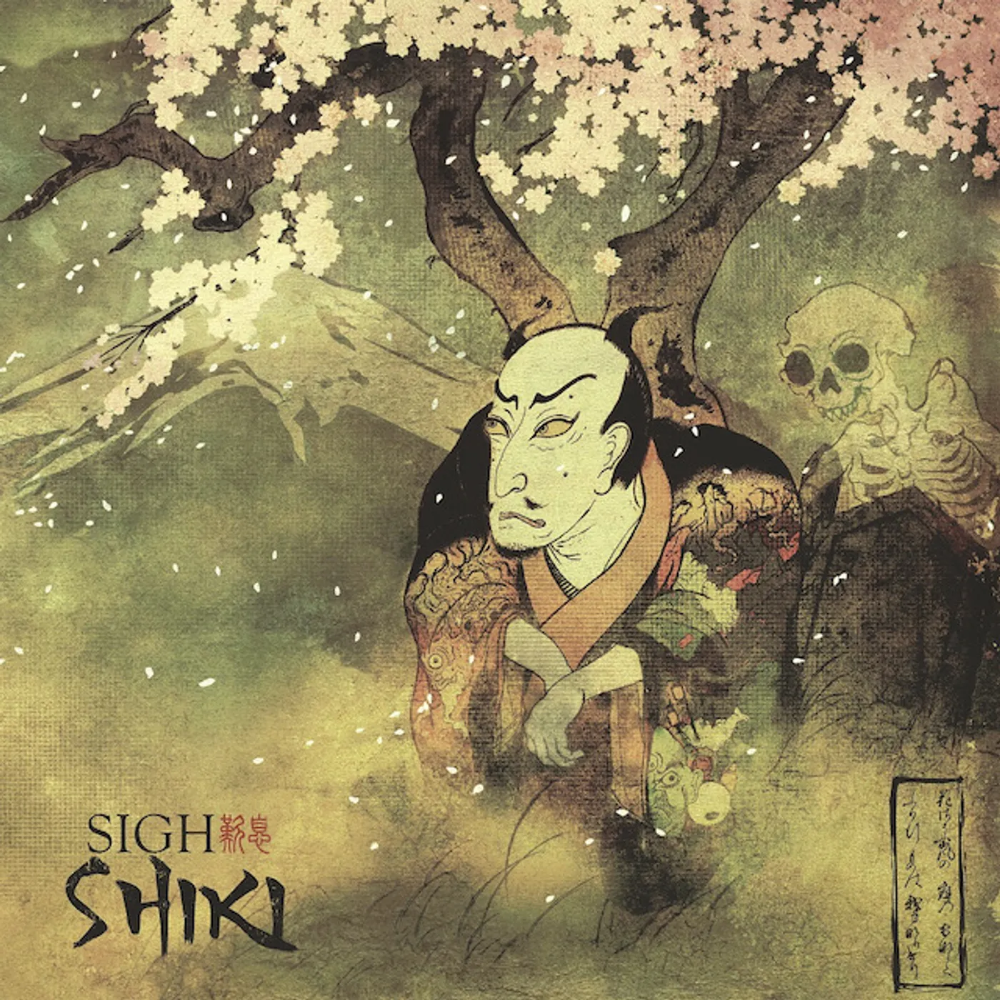 Sigh Shiki Vinyl Record