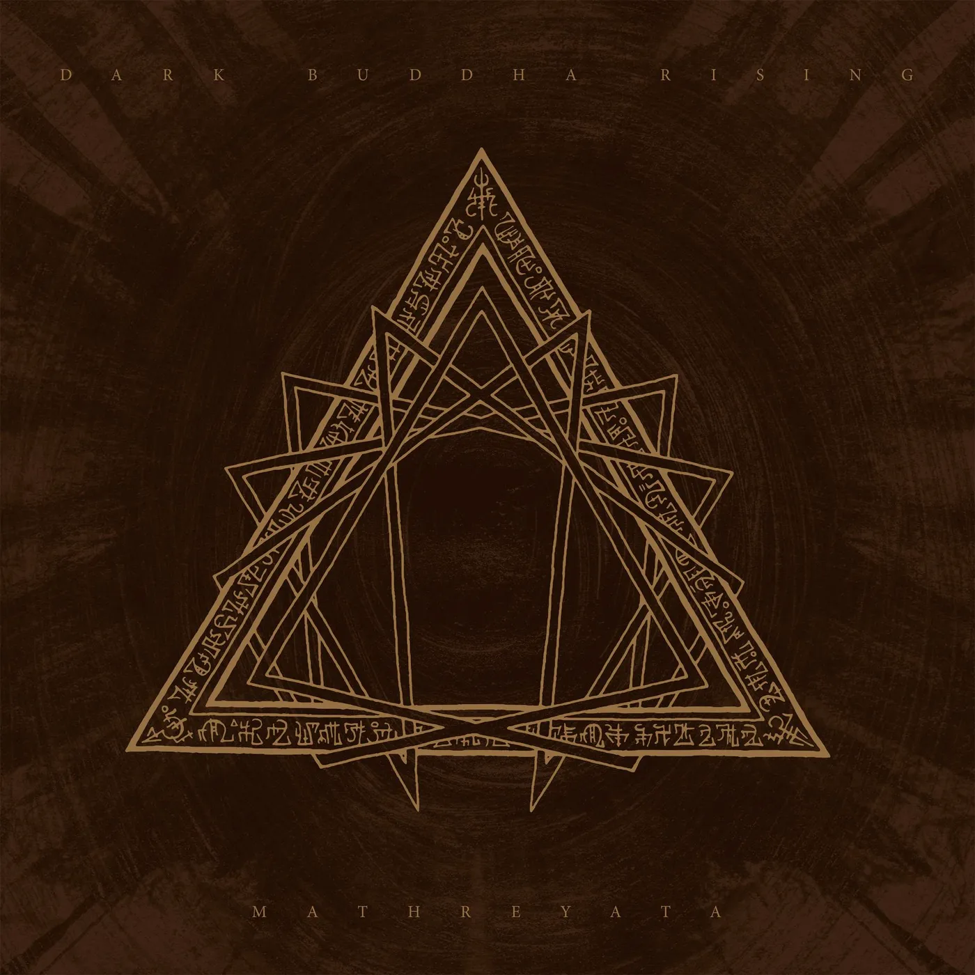 Dark Buddha Rising Mathreyata Vinyl Record