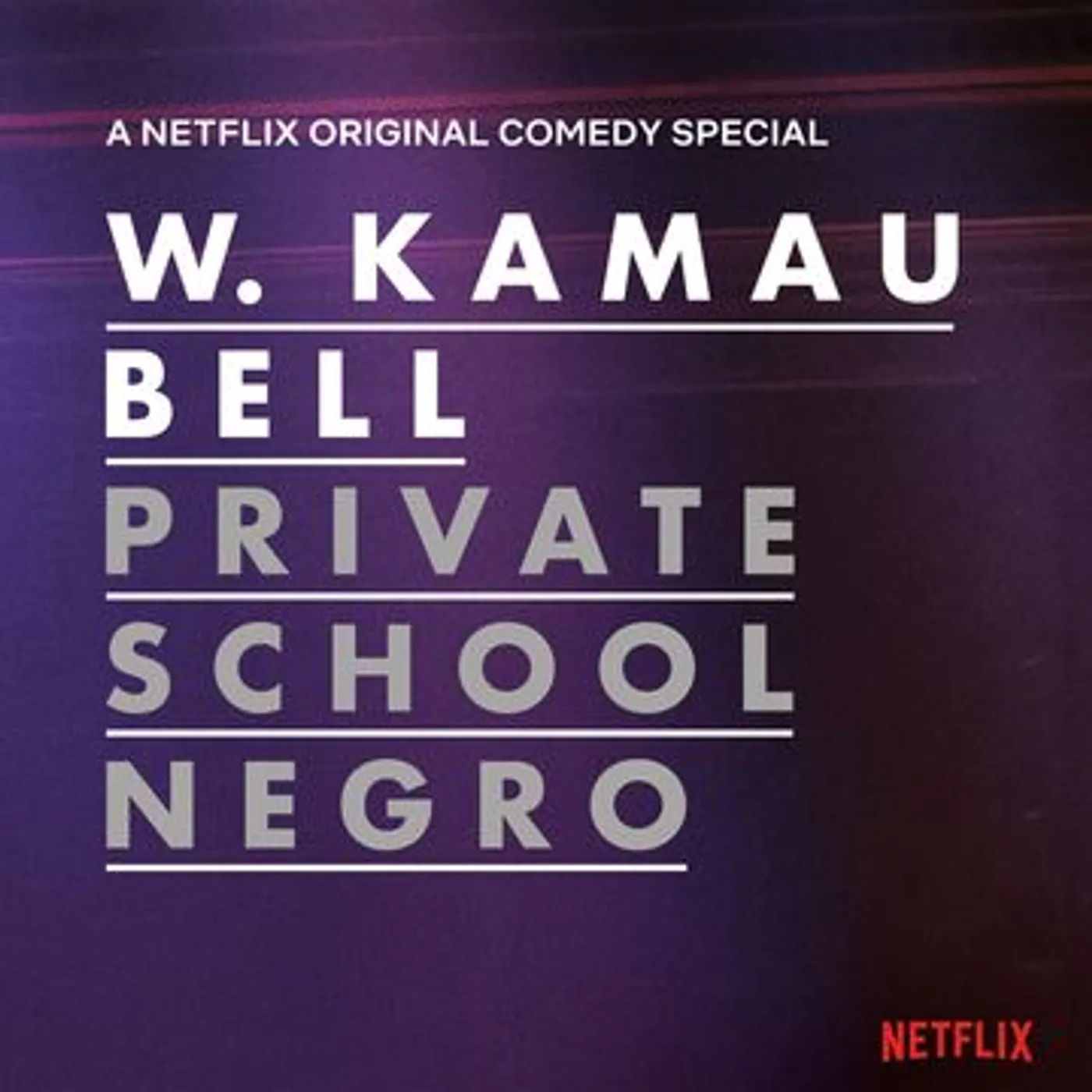 W. Kamau Bell PRIVATE SCHOOL NEGRO Vinyl Record