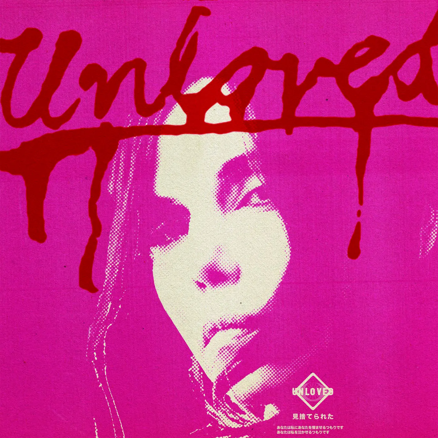 Unloved Pink Album CD