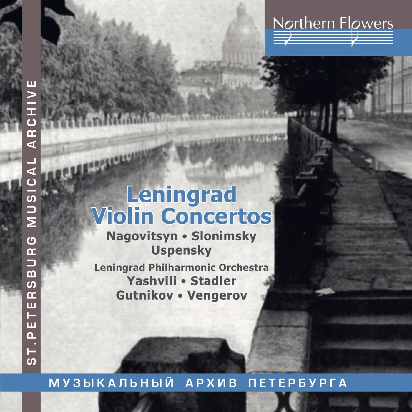 Leningrad Philharmonic Orchestra Leningrad Violin Concertos CD