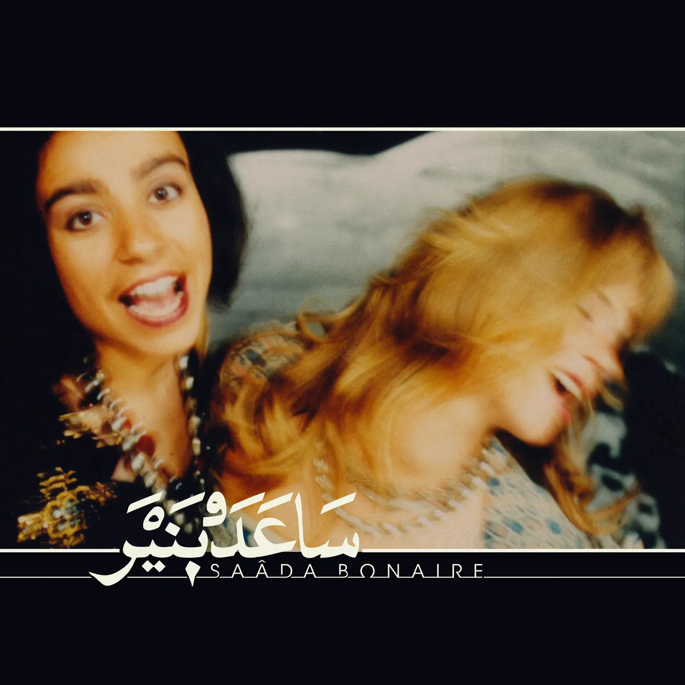 Saâda Bonaire 1992 CD