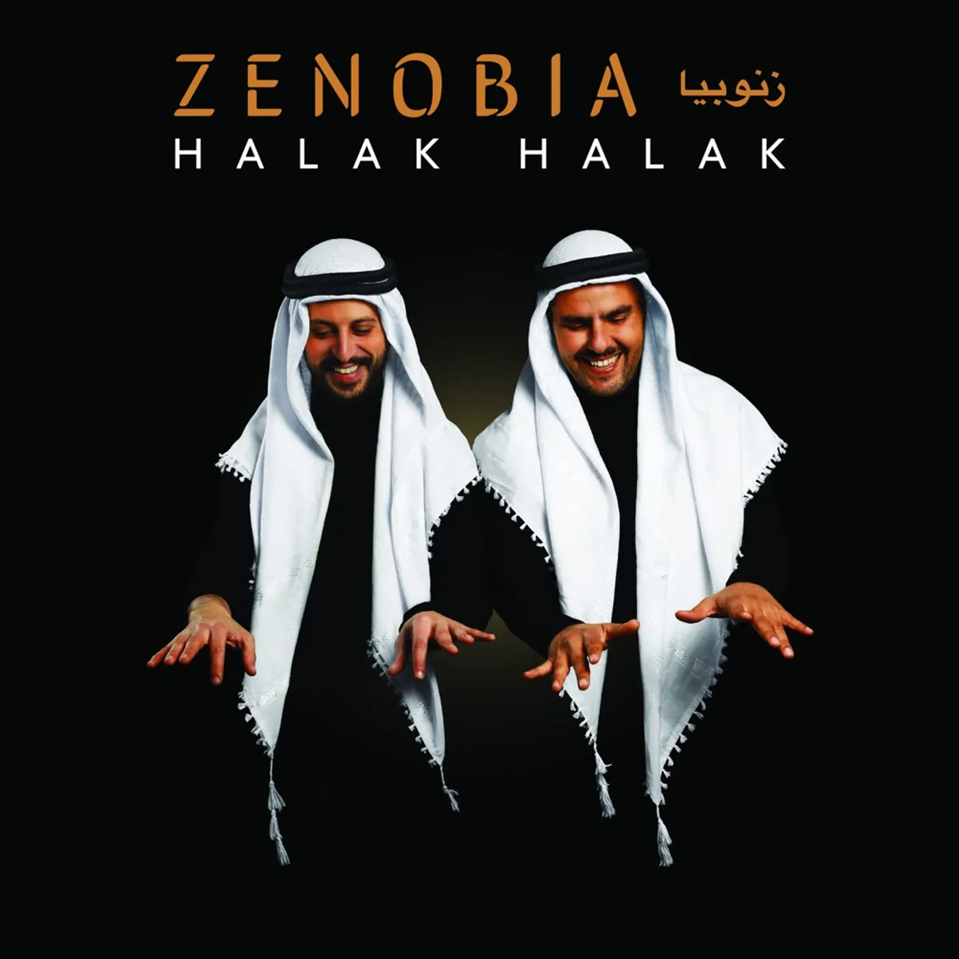 Zenobia Halak Halak Vinyl Record