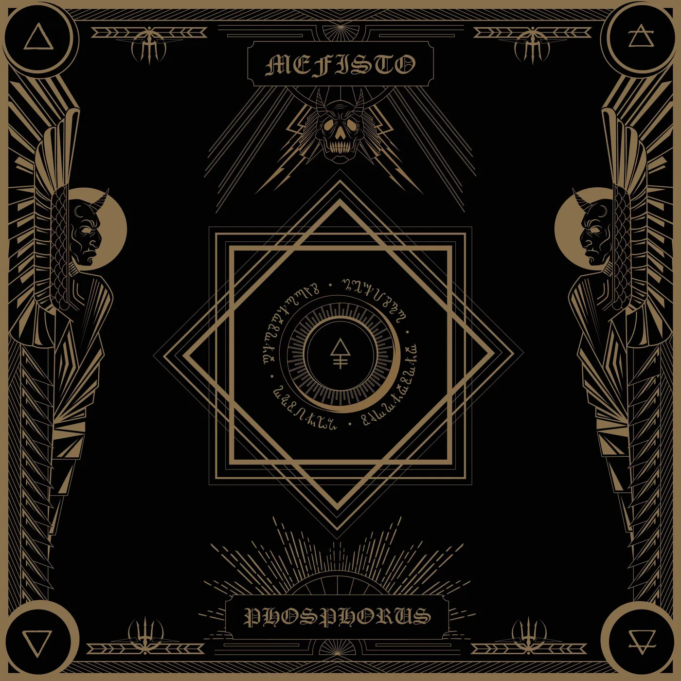 Mefisto Phosphorus Vinyl Record