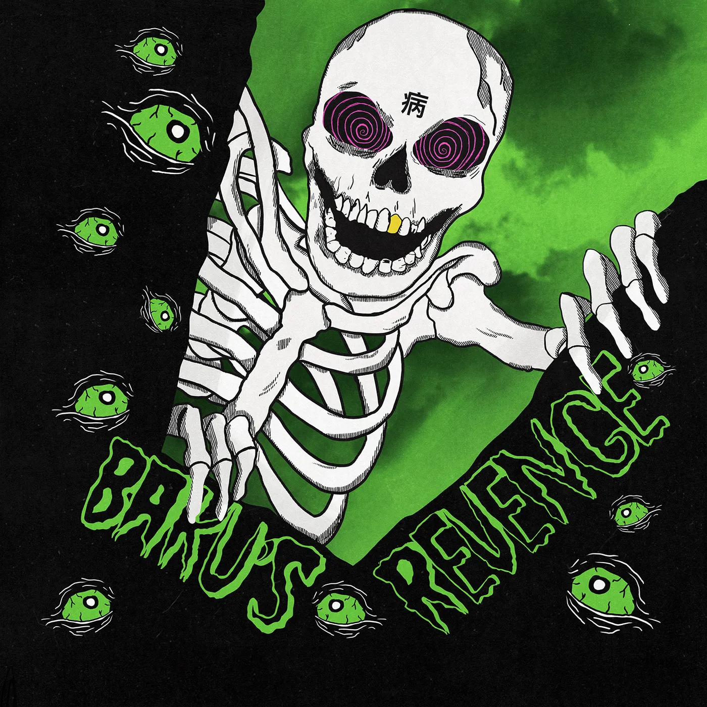 Magnolia Park Baku's Revenge Vinyl Record