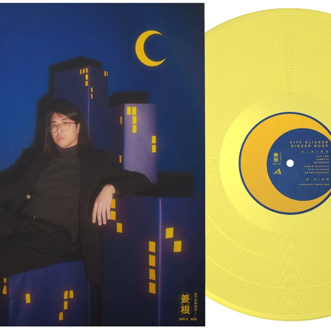 Ginger Root City Slicker Vinyl Record