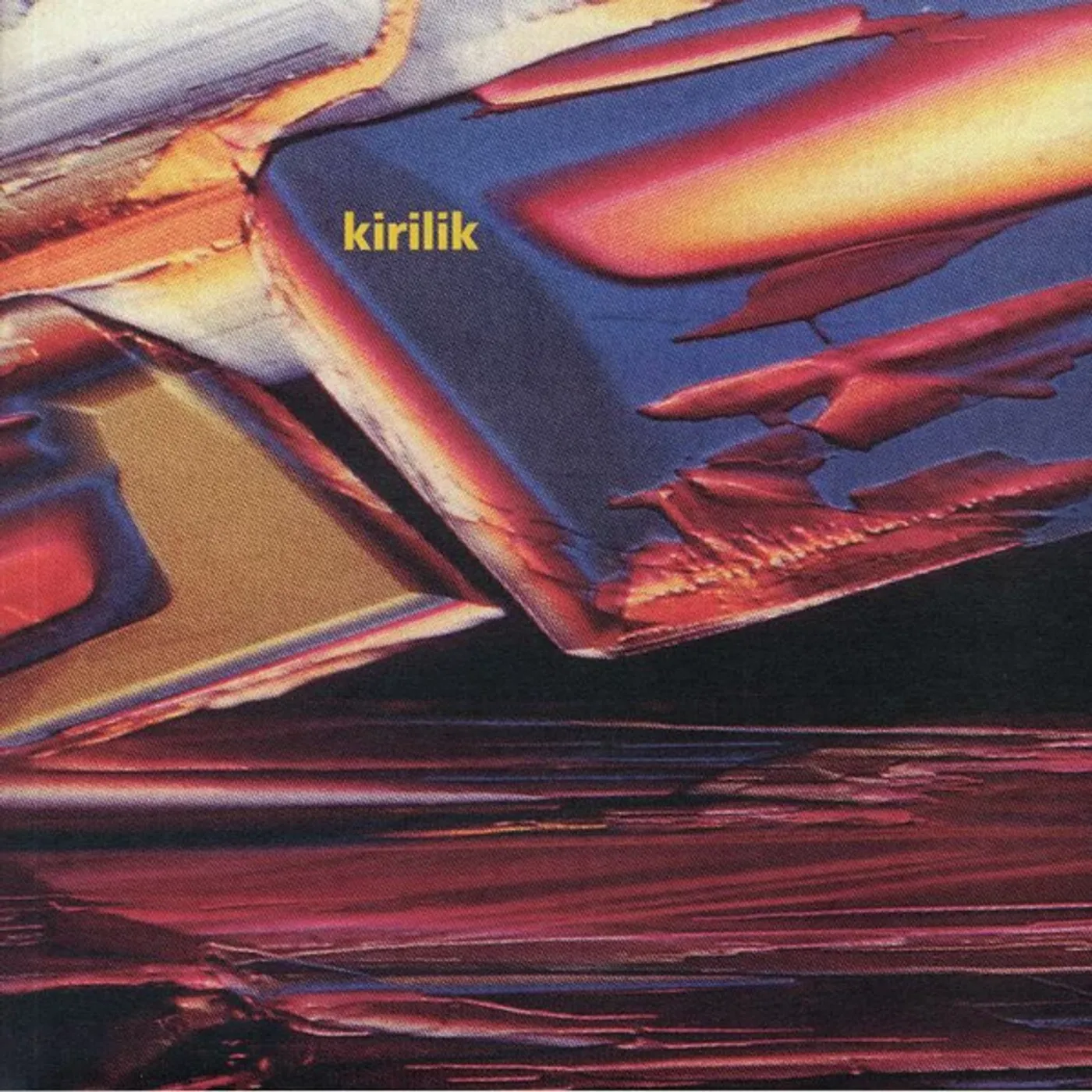 kirilik Souls EP Vinyl Record