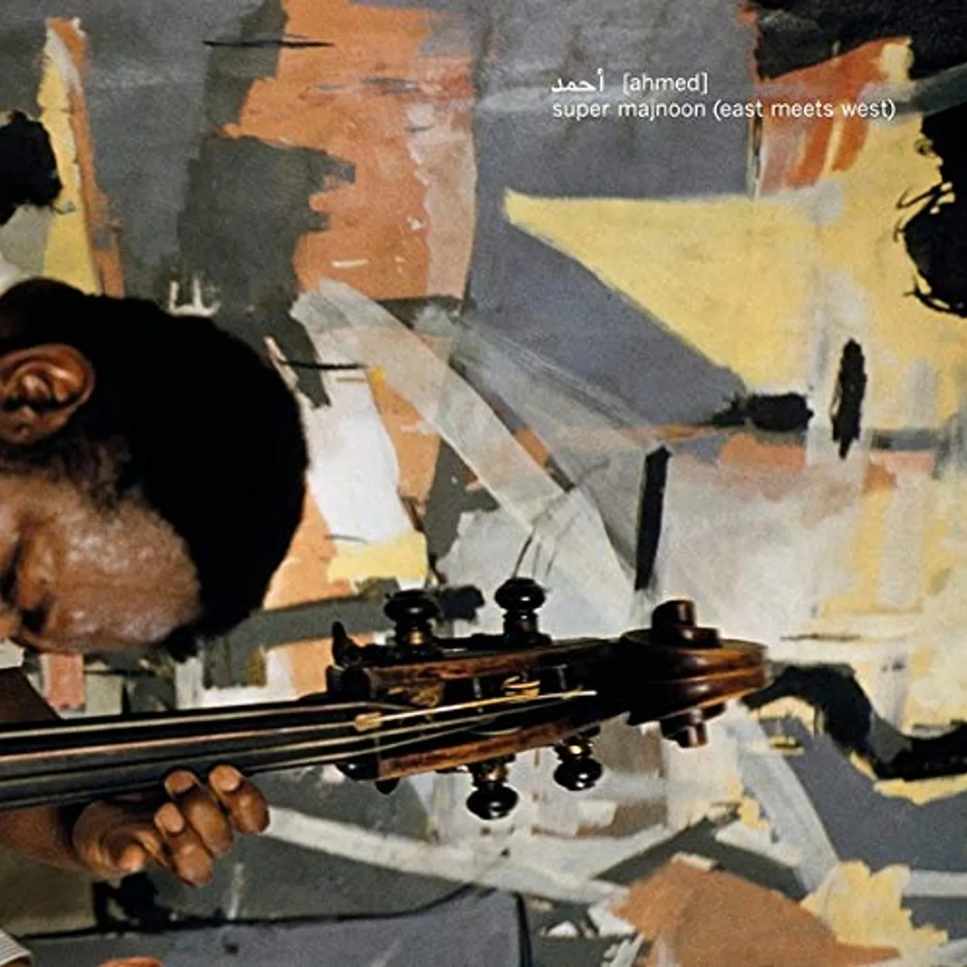 Ahmed SUPER MAJNOON (EAST MEETS WEST) Vinyl Record