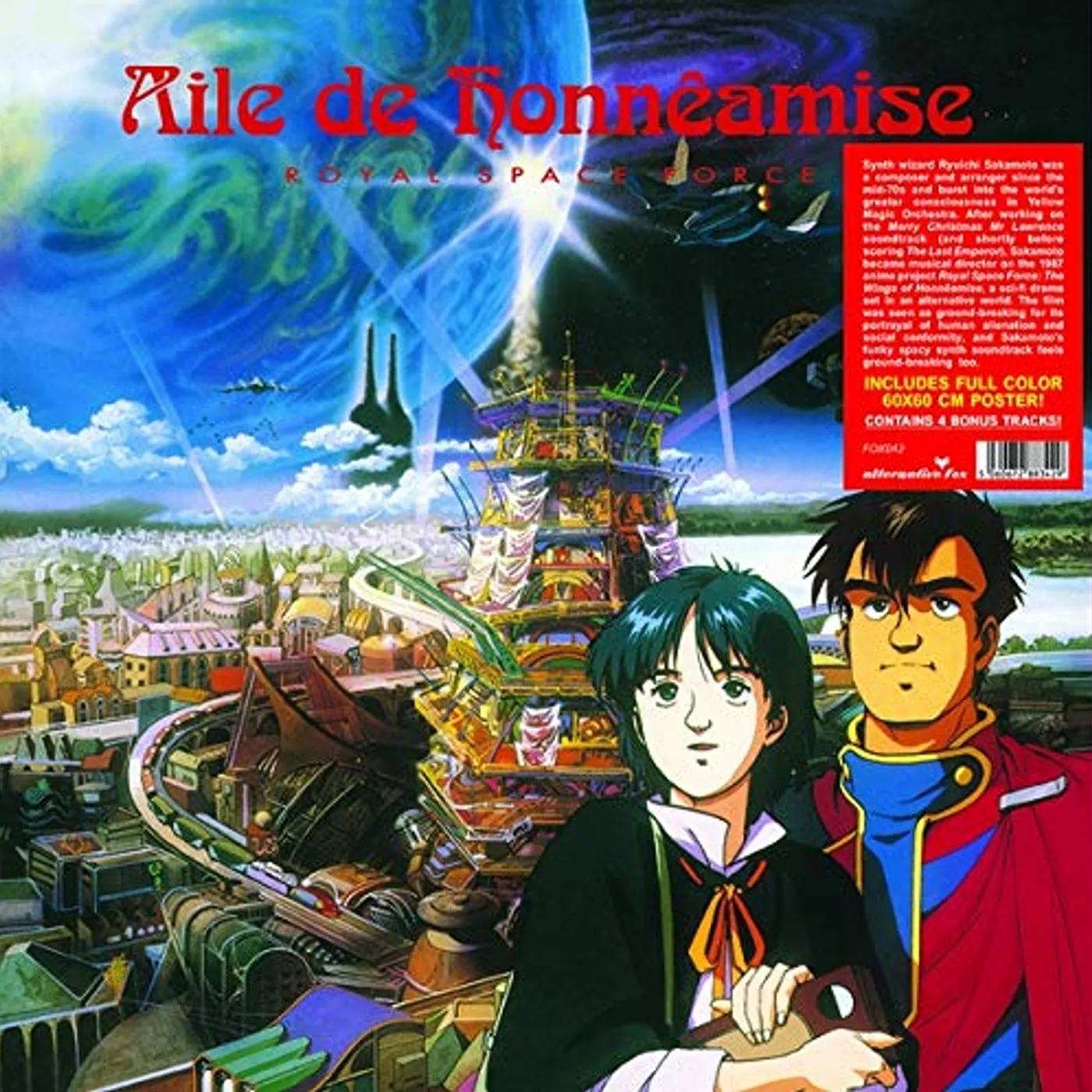 Ryuichi Sakamoto Aile De Honneamise   Royal Space Force Vinyl Record