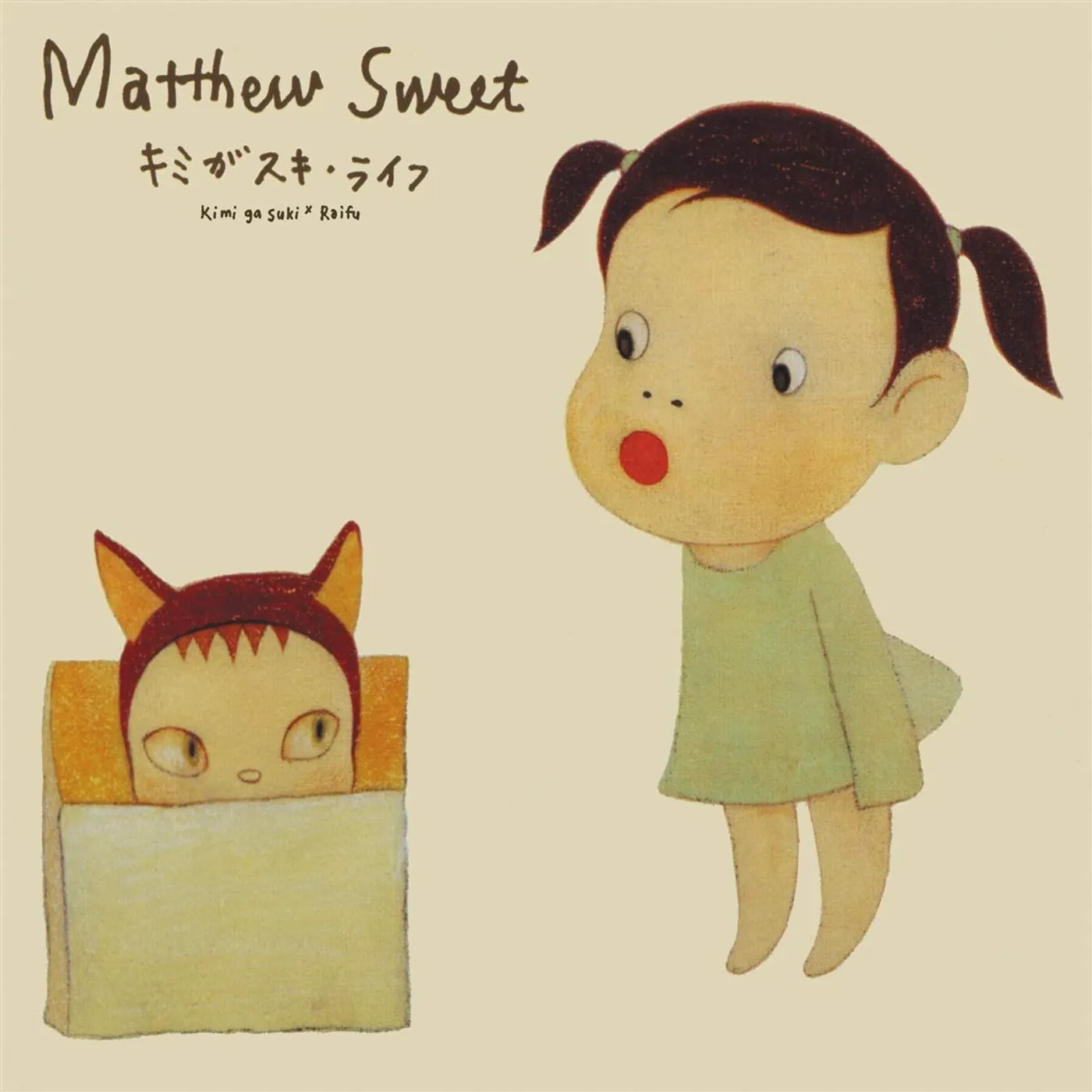 Matthew Sweet Kimi Ga Suki * Raifu Vinyl Record