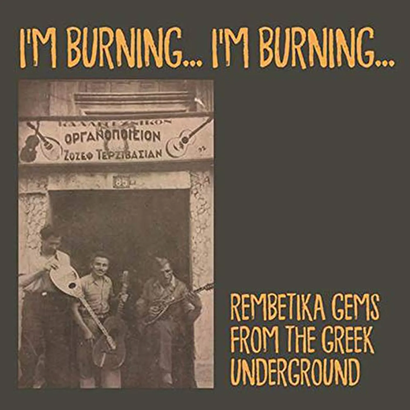 Va I'm Burning... I'm Burning...: Rembetika Gems From The Greek Underground Vinyl Record