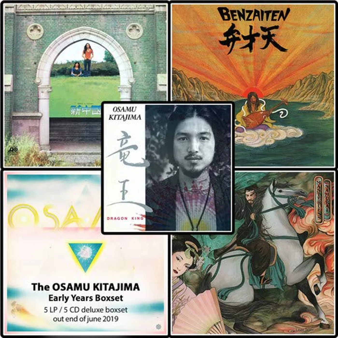 Osamu Kitajima Boxset (180g) (4 CD)