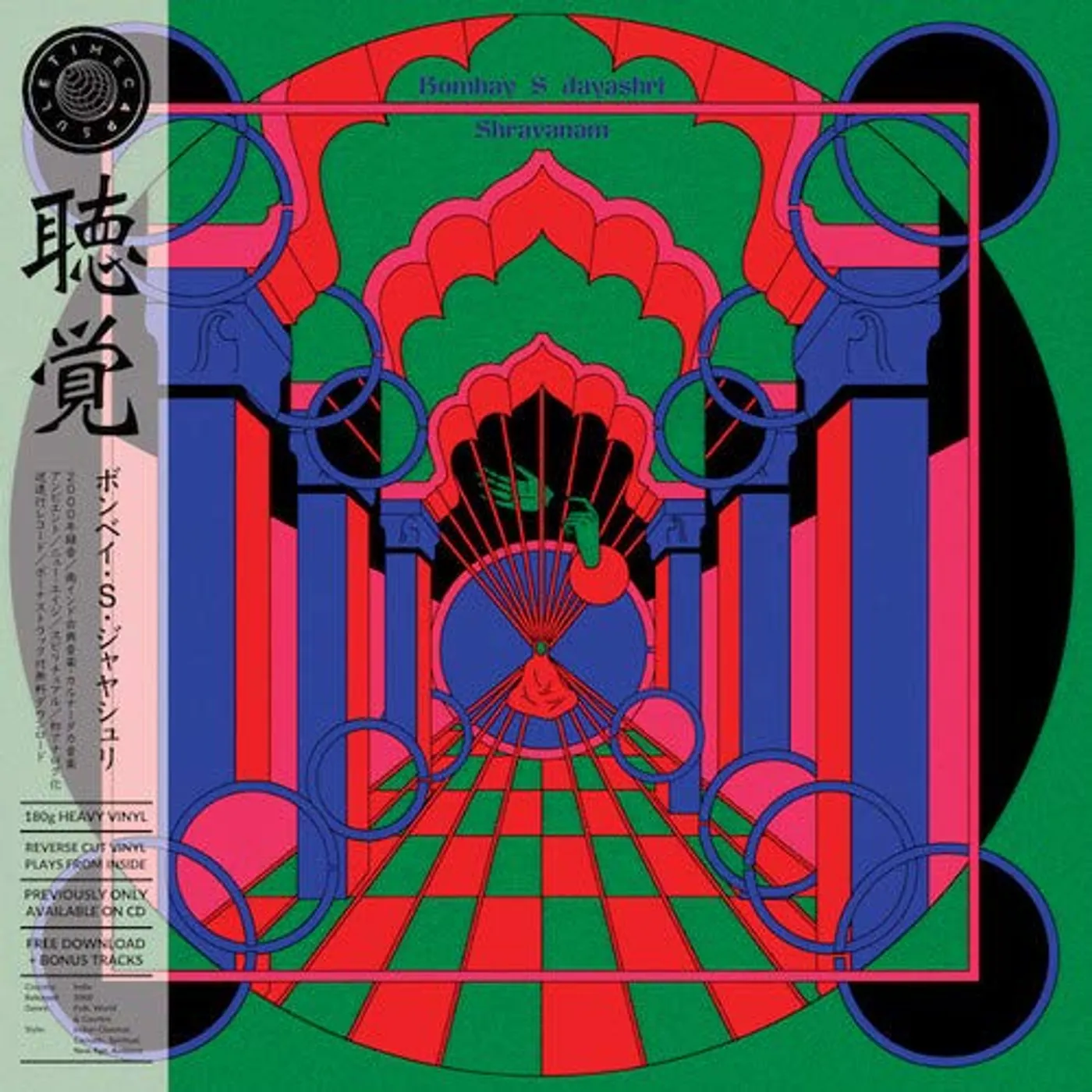 Bombay S. Jayashri Shravanam Vinyl Record