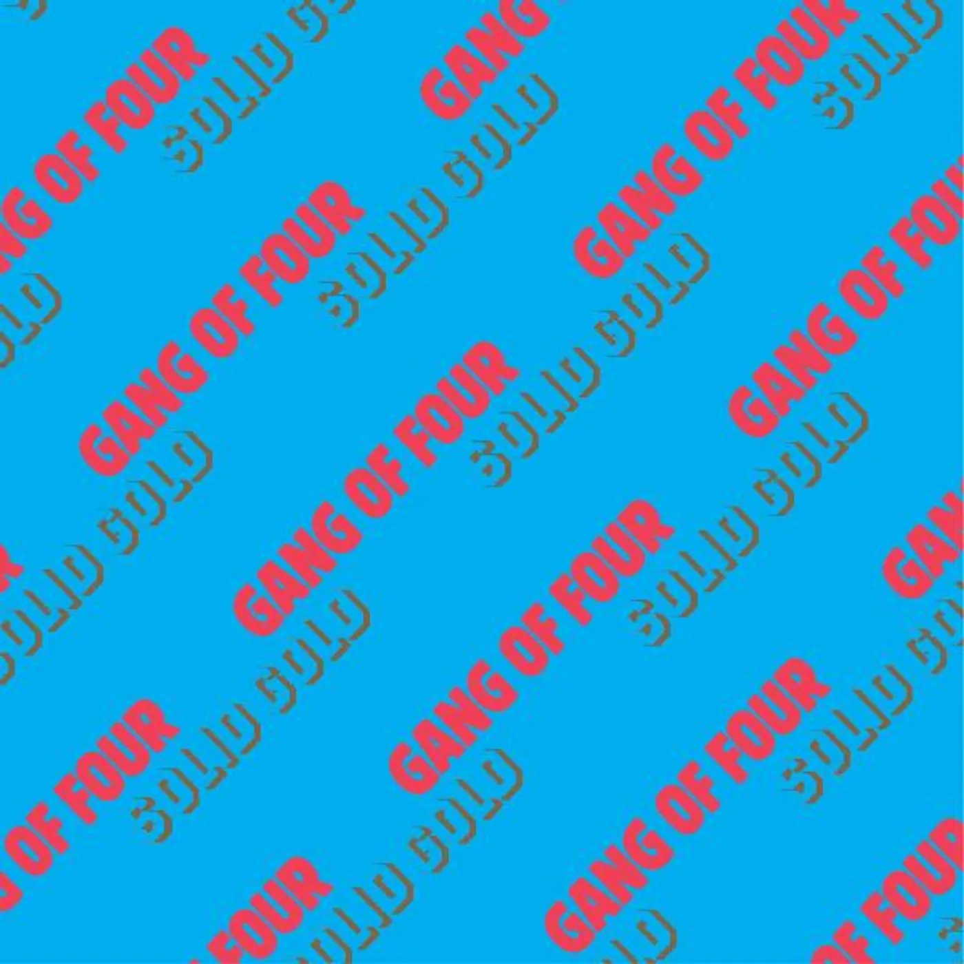 Gang Of Four SOLID GOLD CD