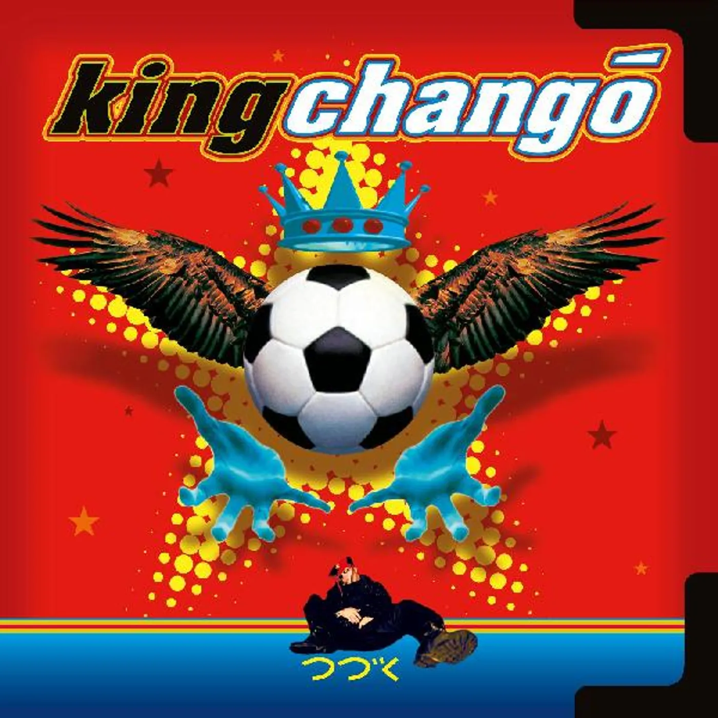 King Chango Vinyl Record
