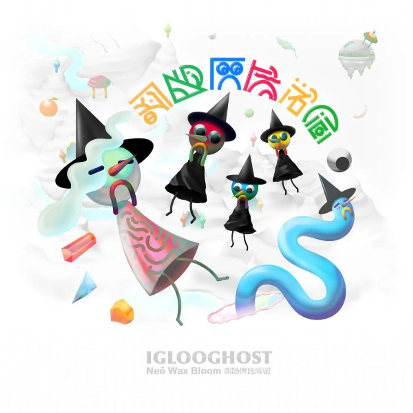 Iglooghost Neo Wax Bloom Vinyl Record