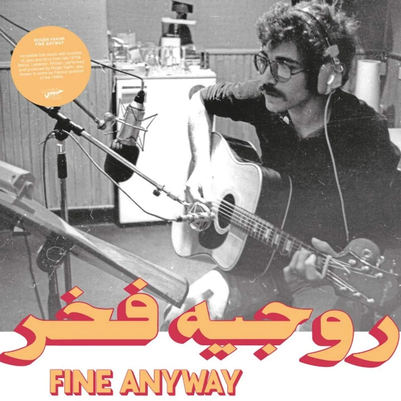 Rogér Fakhr Fine Anyway Vinyl Record
