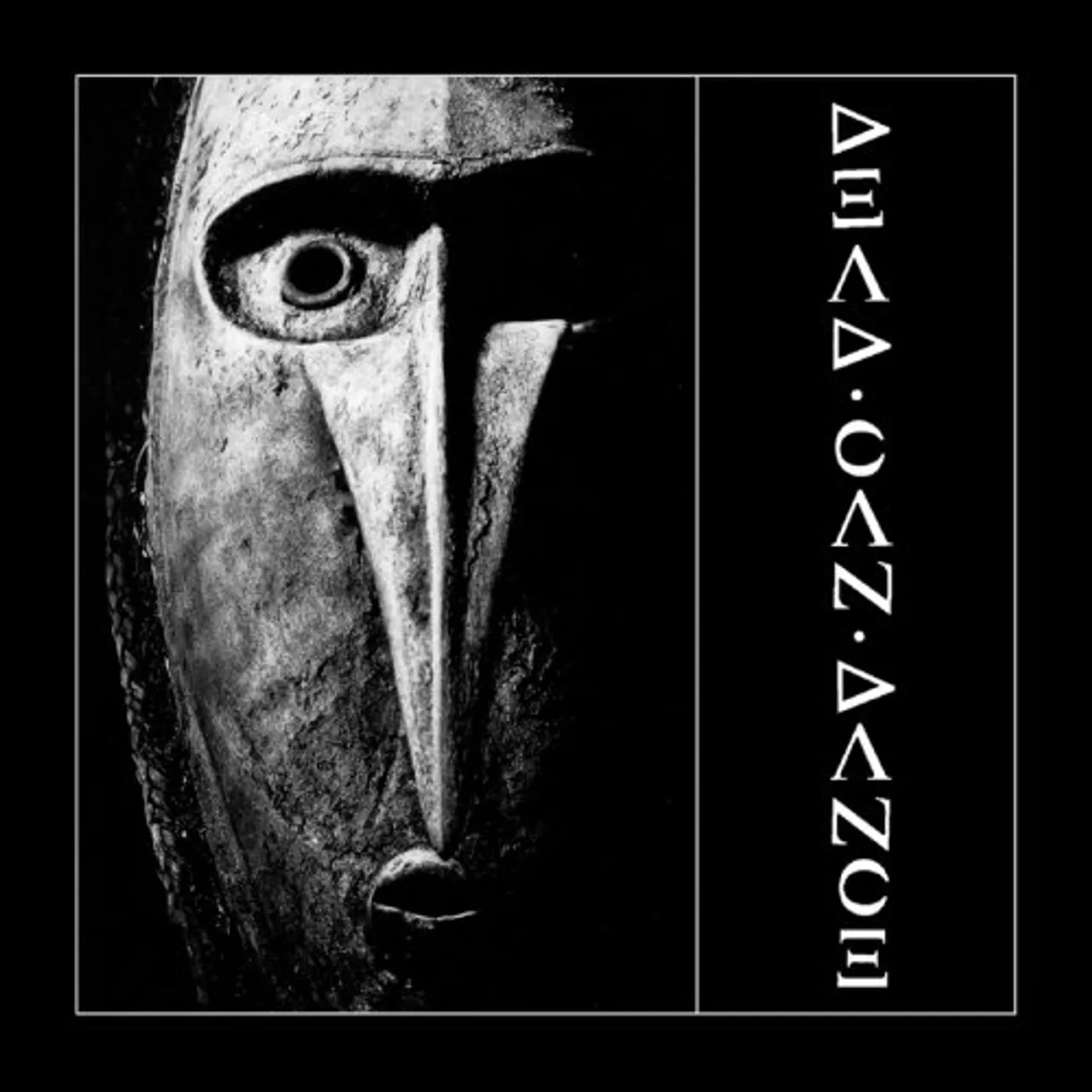 DEAD CAN DANCE Vinyl Record