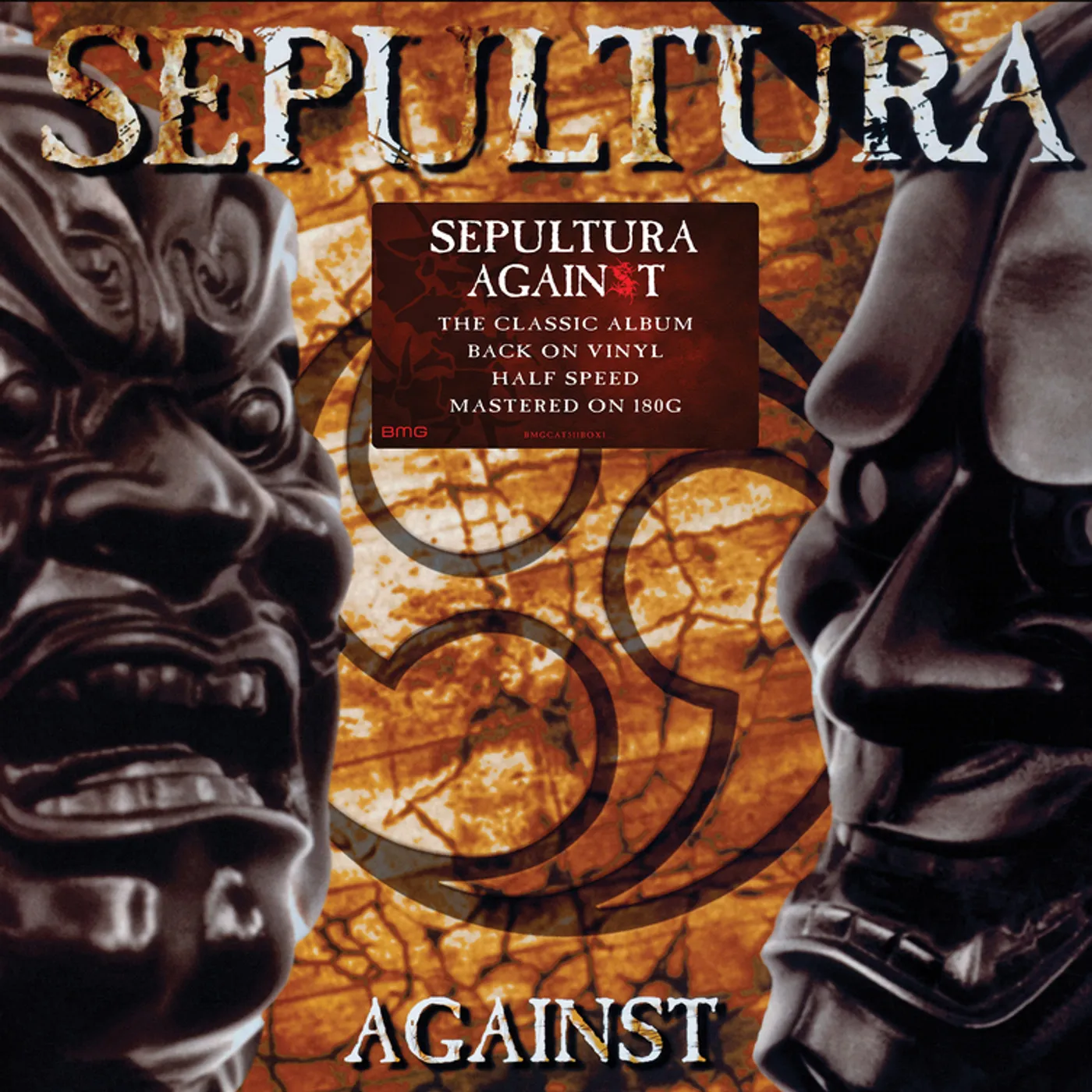 Sepultura Against vinyl record