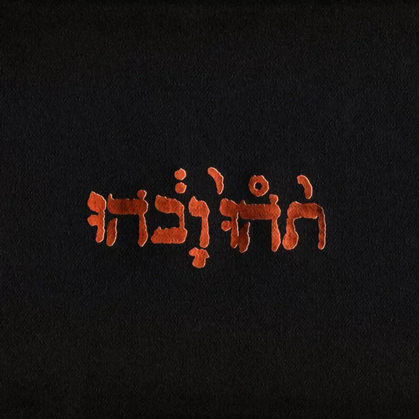  Godspeed You! Black Emperor - Slow Riot For A New Zero Kanada (Vinyl)