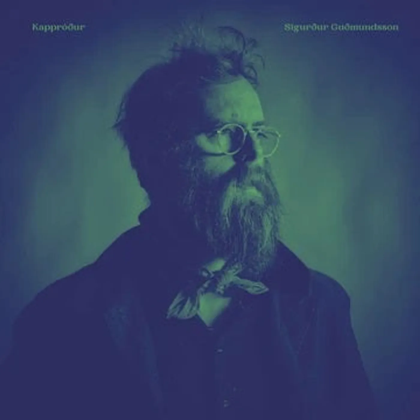 Sigurður Guðmundsson - Kappróður