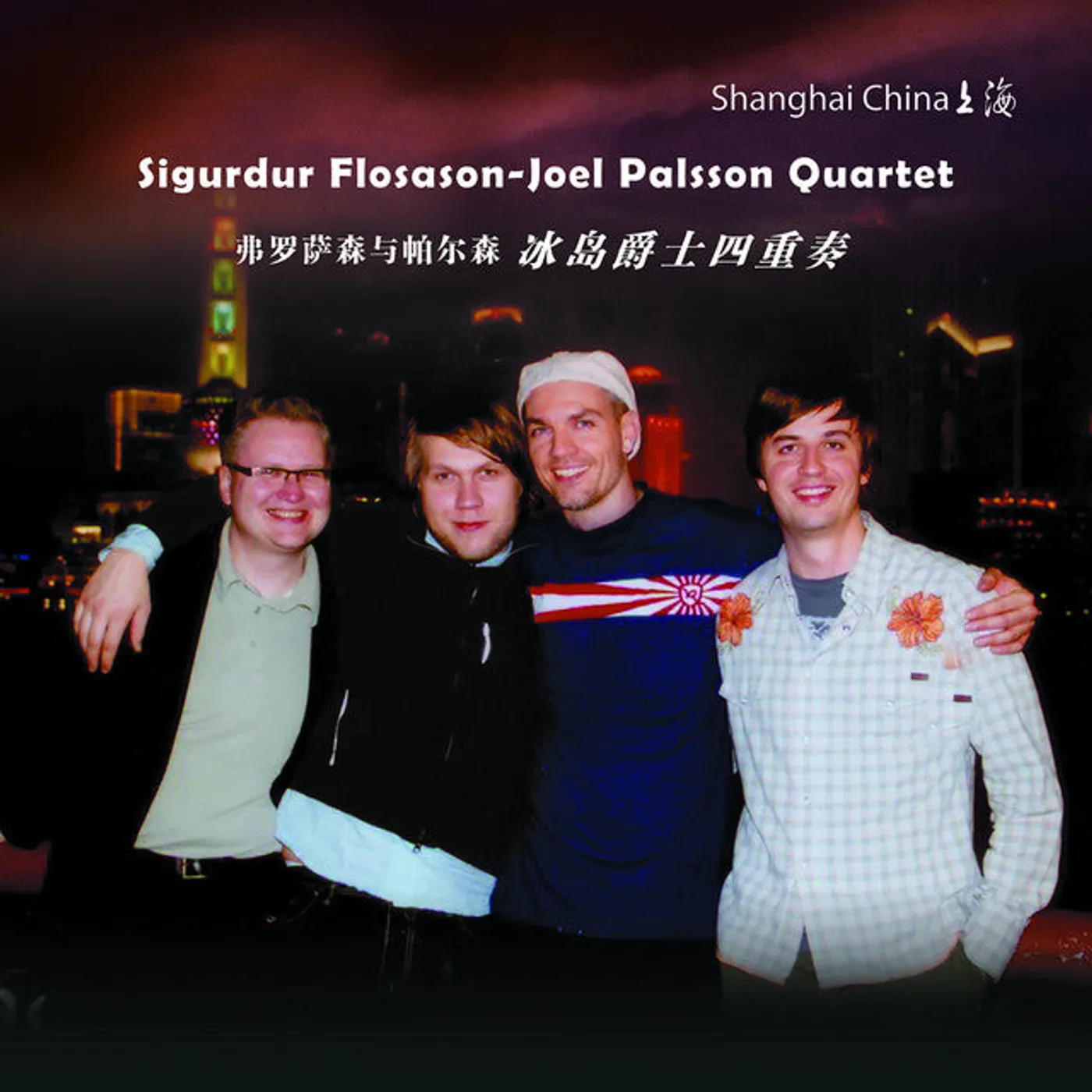 Sigurður Flosason - Shanhai China