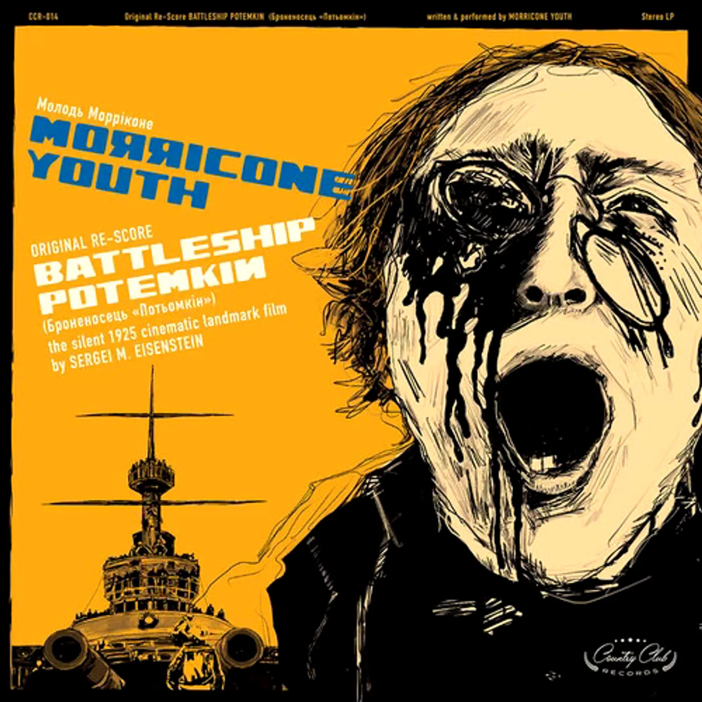 Ennio Morricone - Battleship Potemkim Original Soundtrack