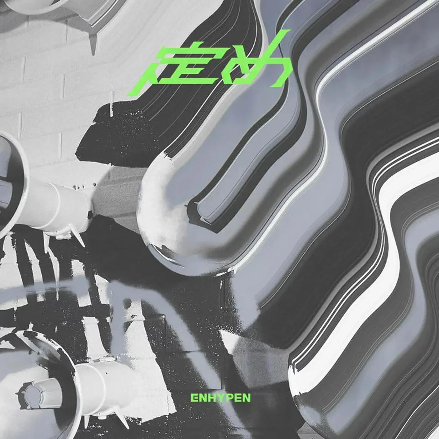 Enhypen - Sadame (A)