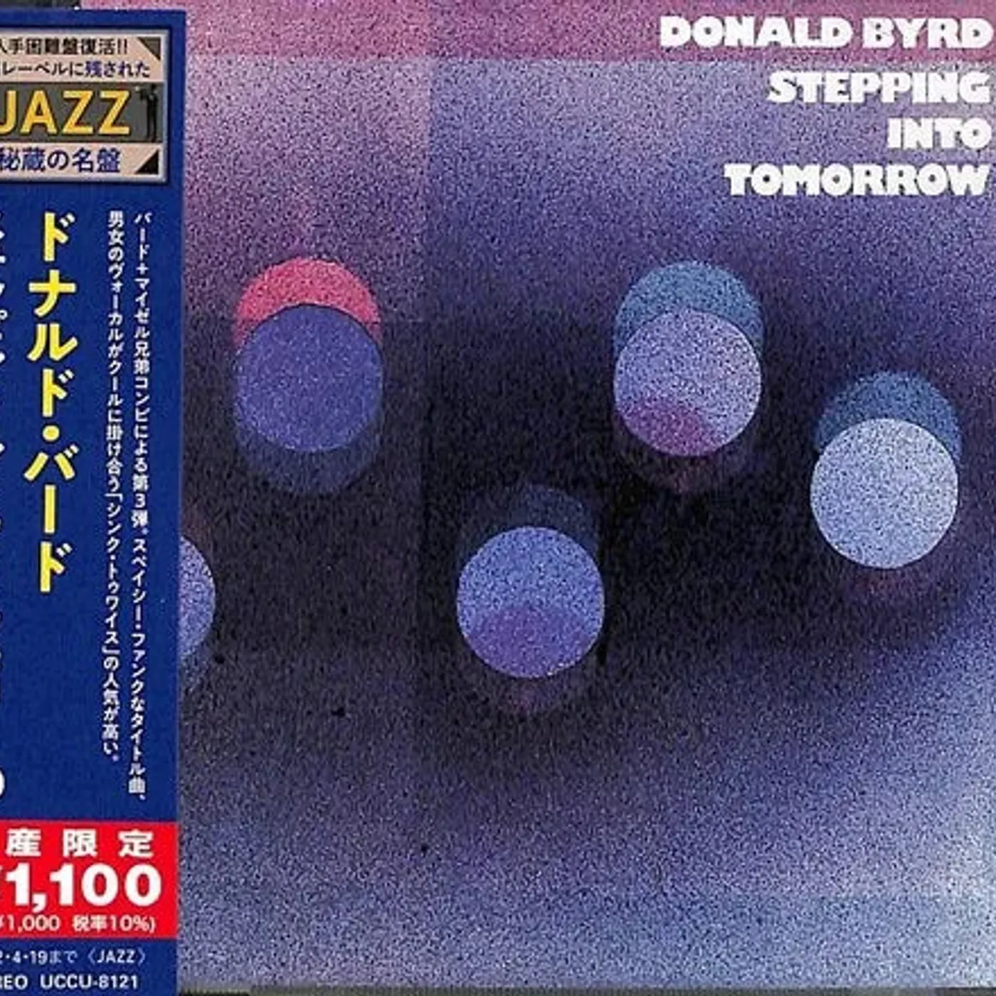 Donald Byrd - Stepping Into Tomorrow (Japan version)