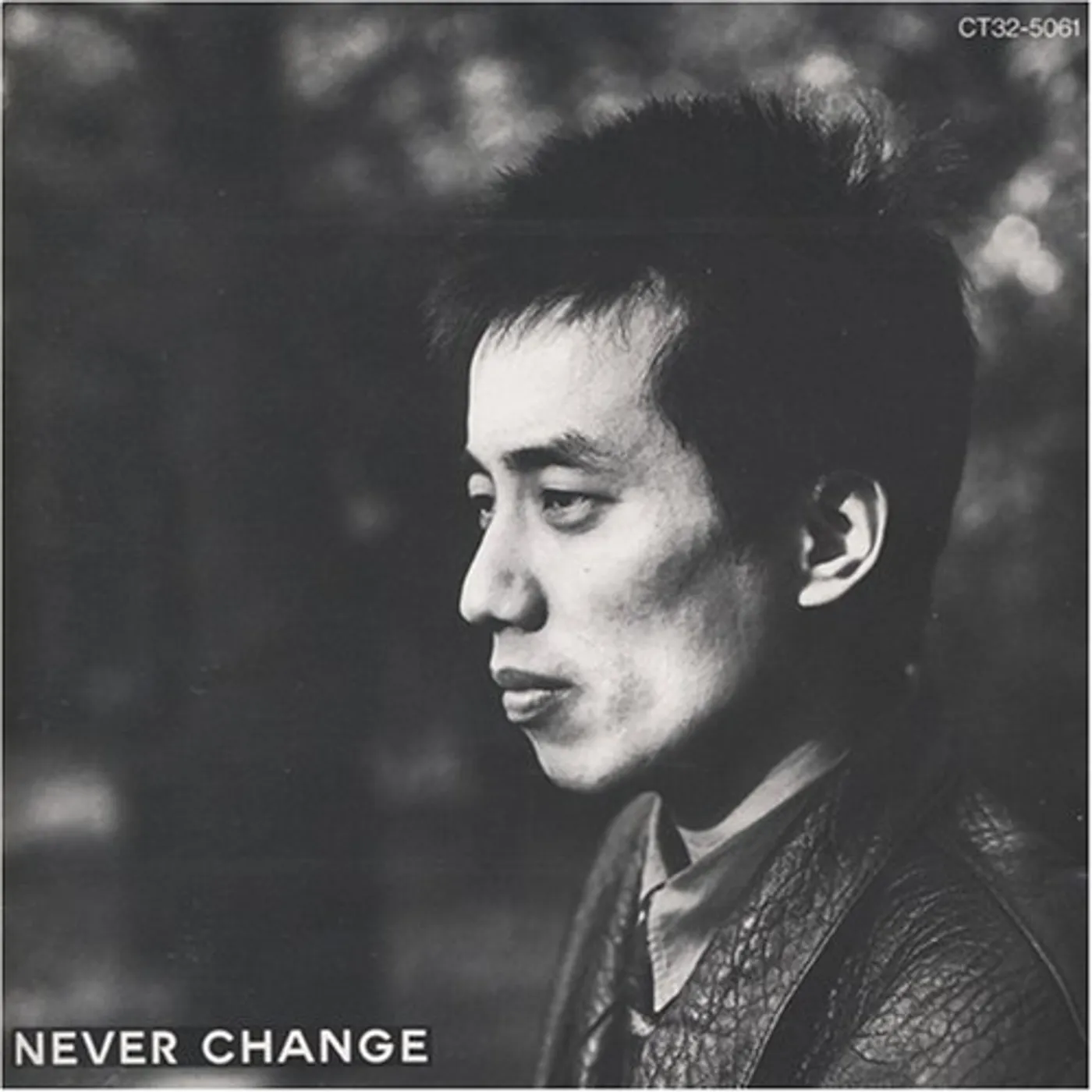 Tsuyoshi Nagabuchi NEVER CHANGE (REISSUED) CD