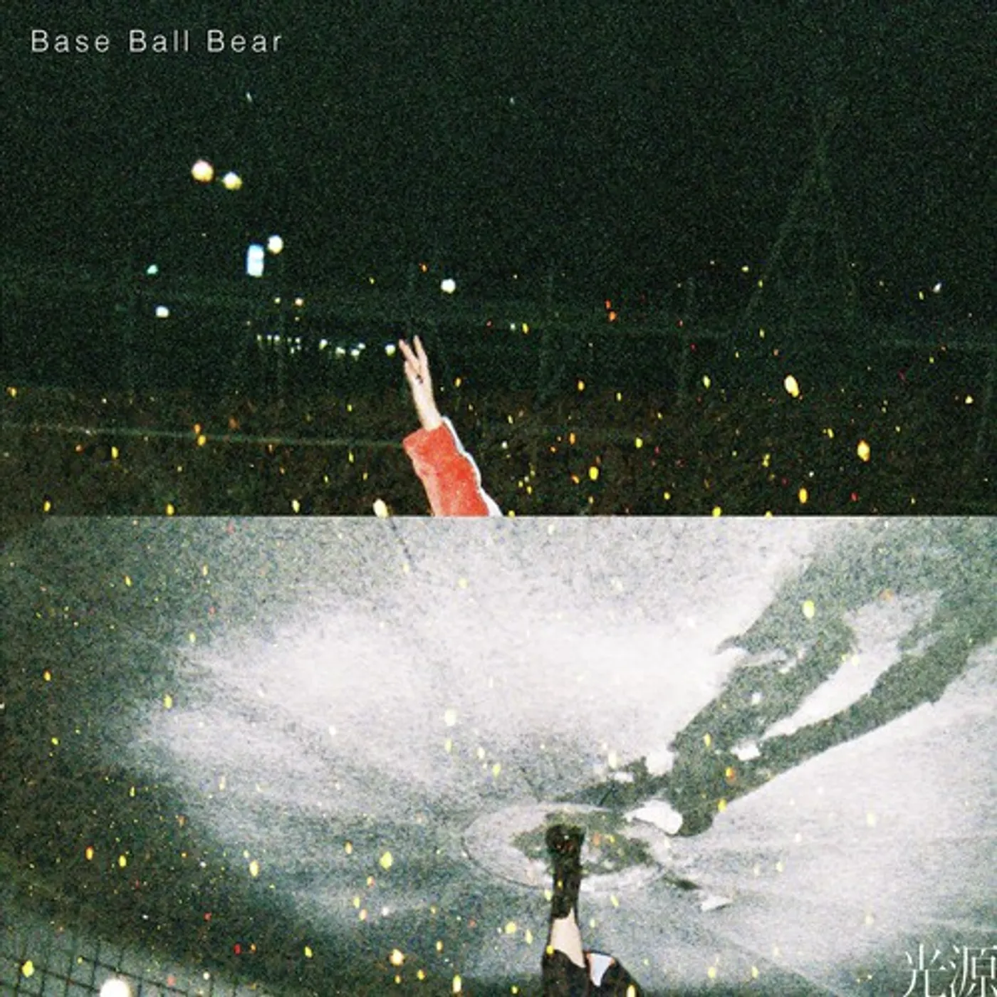 Base Ball Bear KOUGEN (LIMITED) CD