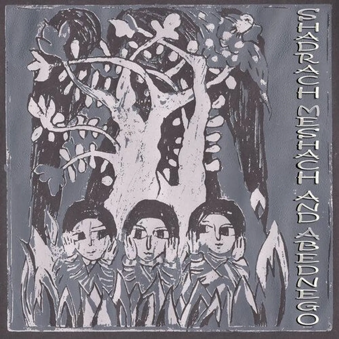 Alpha & Omega SHADRACH, MESHACH AND ABEDNEGO Vinyl Record