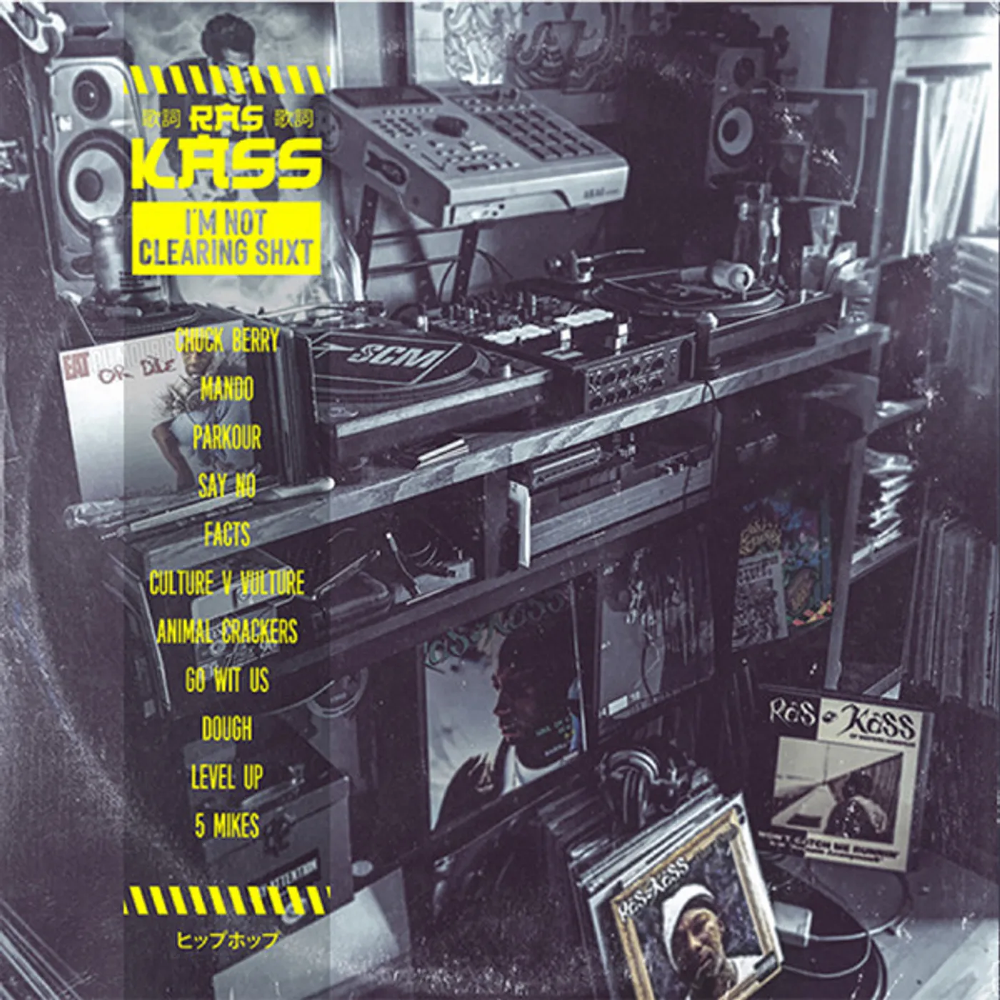 Ras Kass I'M NOT CLEARING SHXT! Vinyl Record
