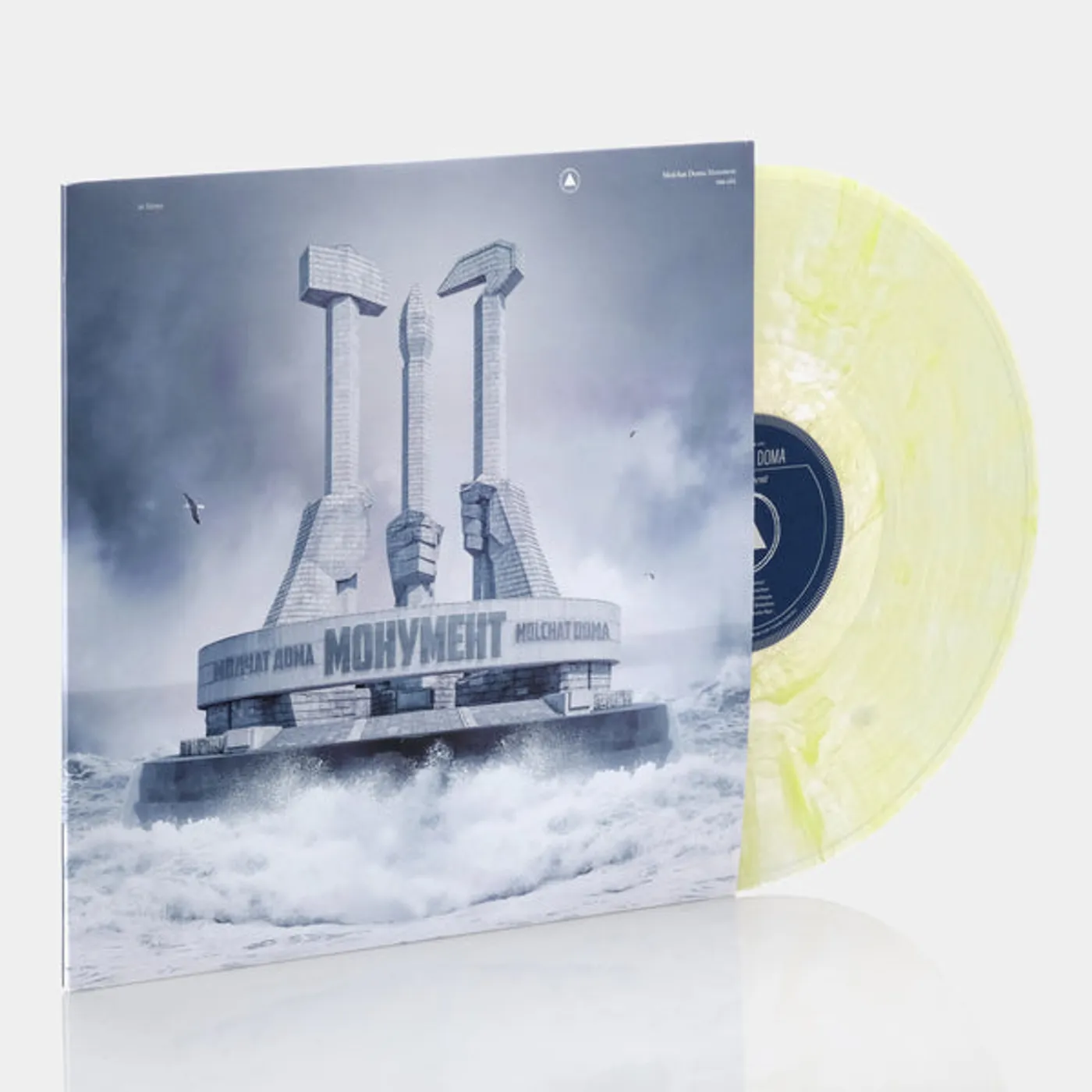 Molchat Doma MONUMENT (EGG DROP VINYL) Vinyl Record