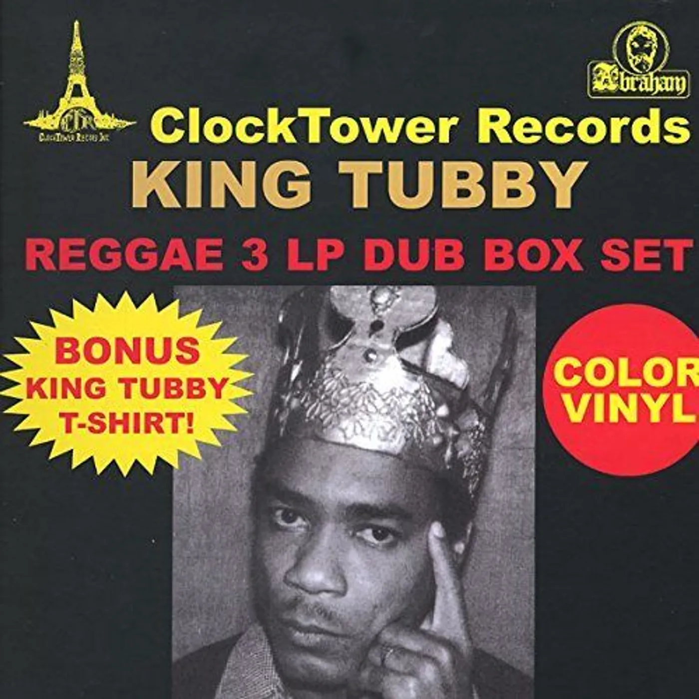 King Tubby DUB LP BOX (3LP/SHIRT) (Vinyl)