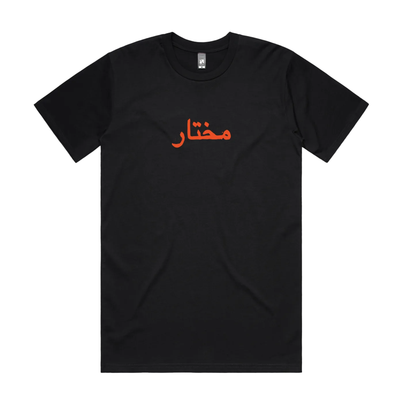 Moktar | Logo T-Shirt