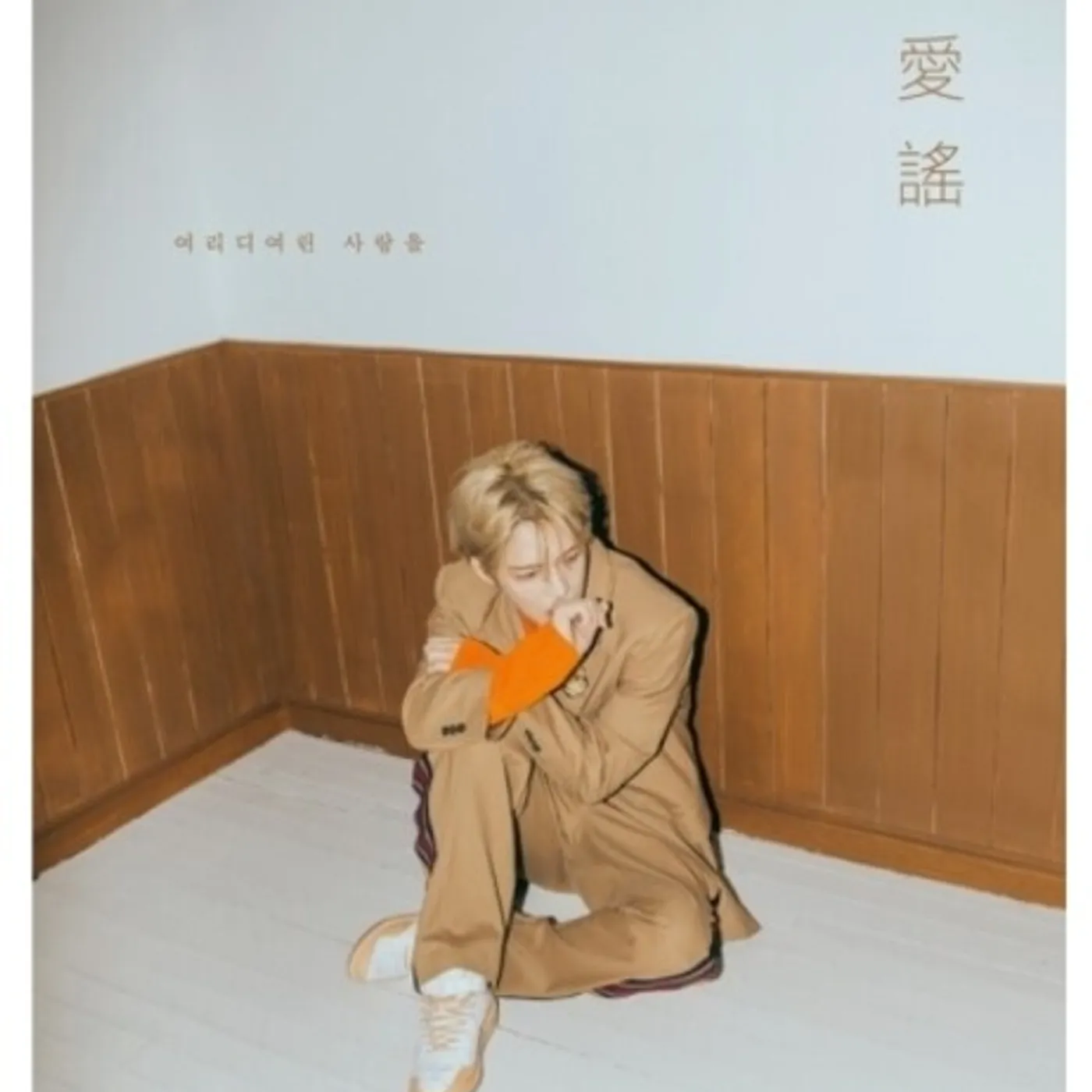 Kim Jae Joong AEYO CD