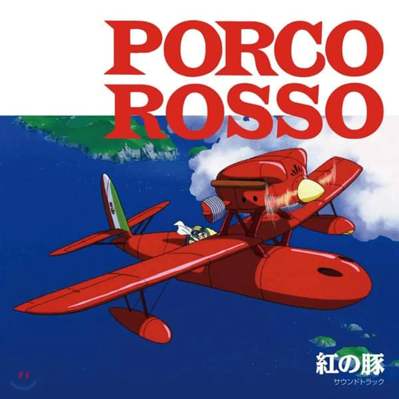 Joe Hisaishi PORCO ROSSO / Original Soundtrack Vinyl Record