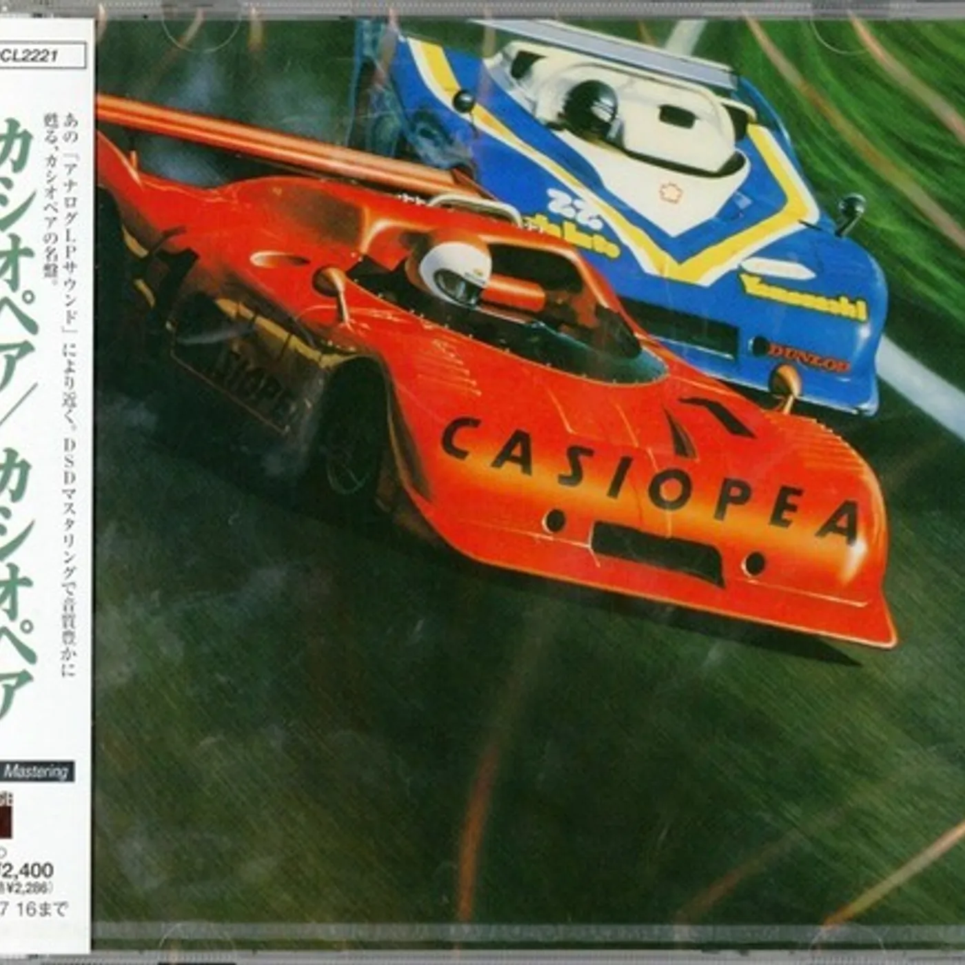 CASIOPEA CD