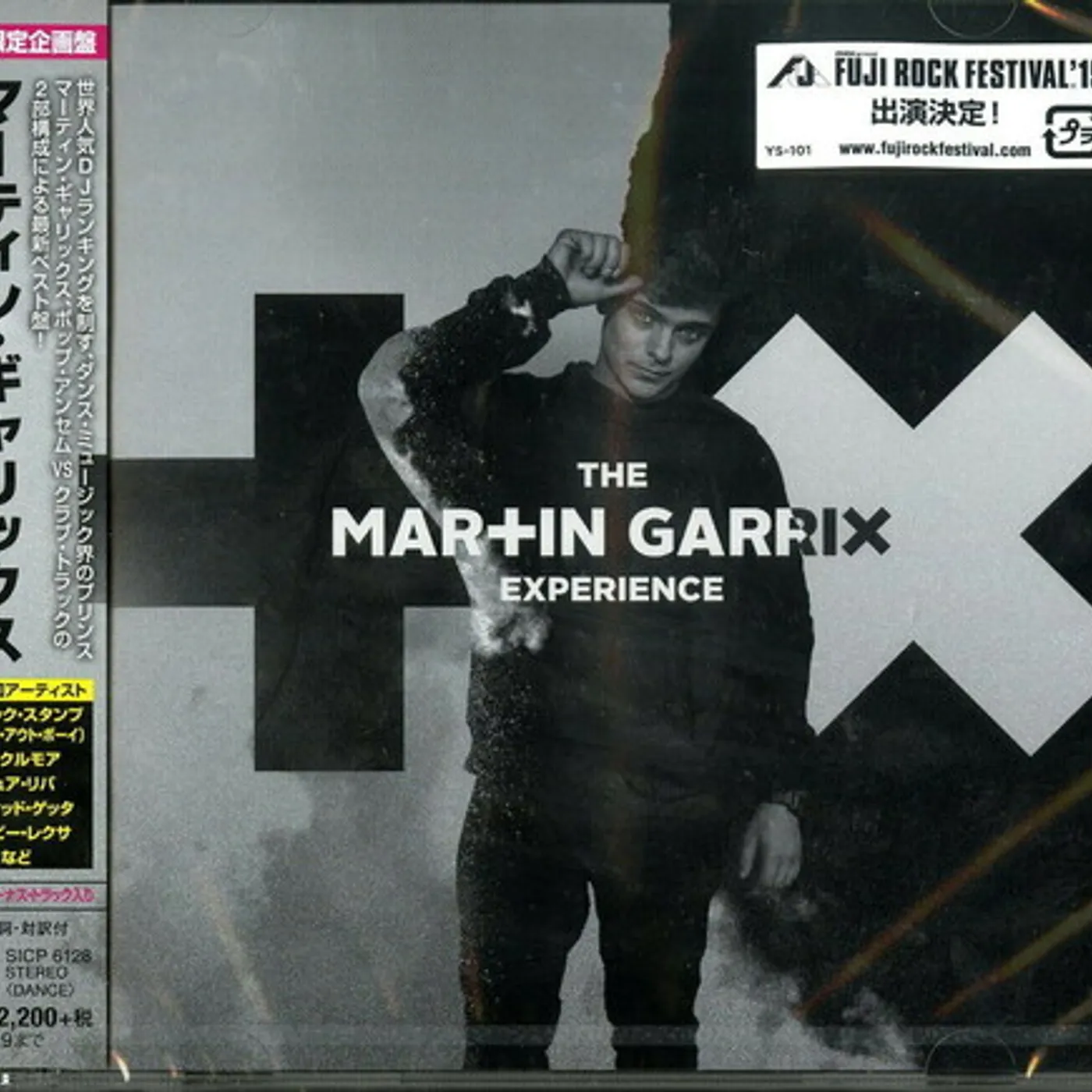 Martin Garrix MARTHIN GARRIX EXPERIENCE CD