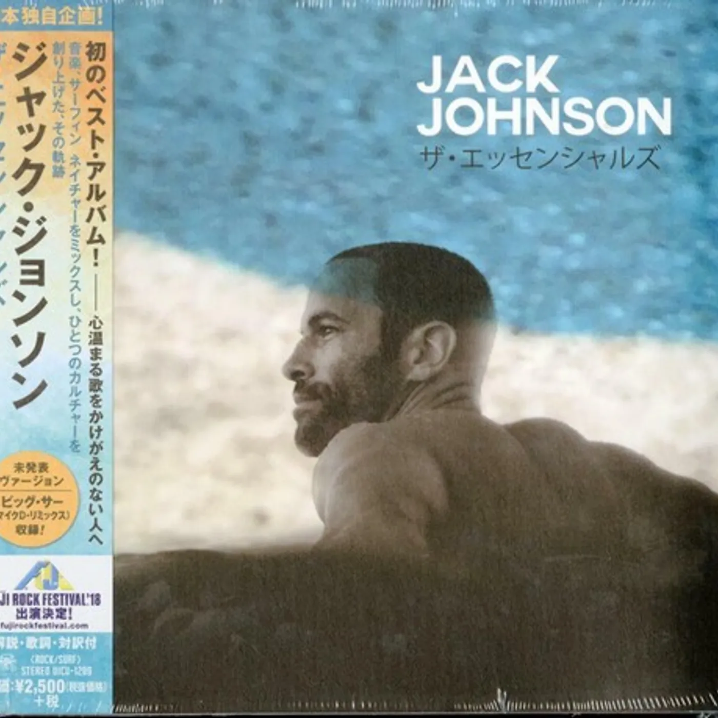 Jack Johnson GREATEST HITS CD