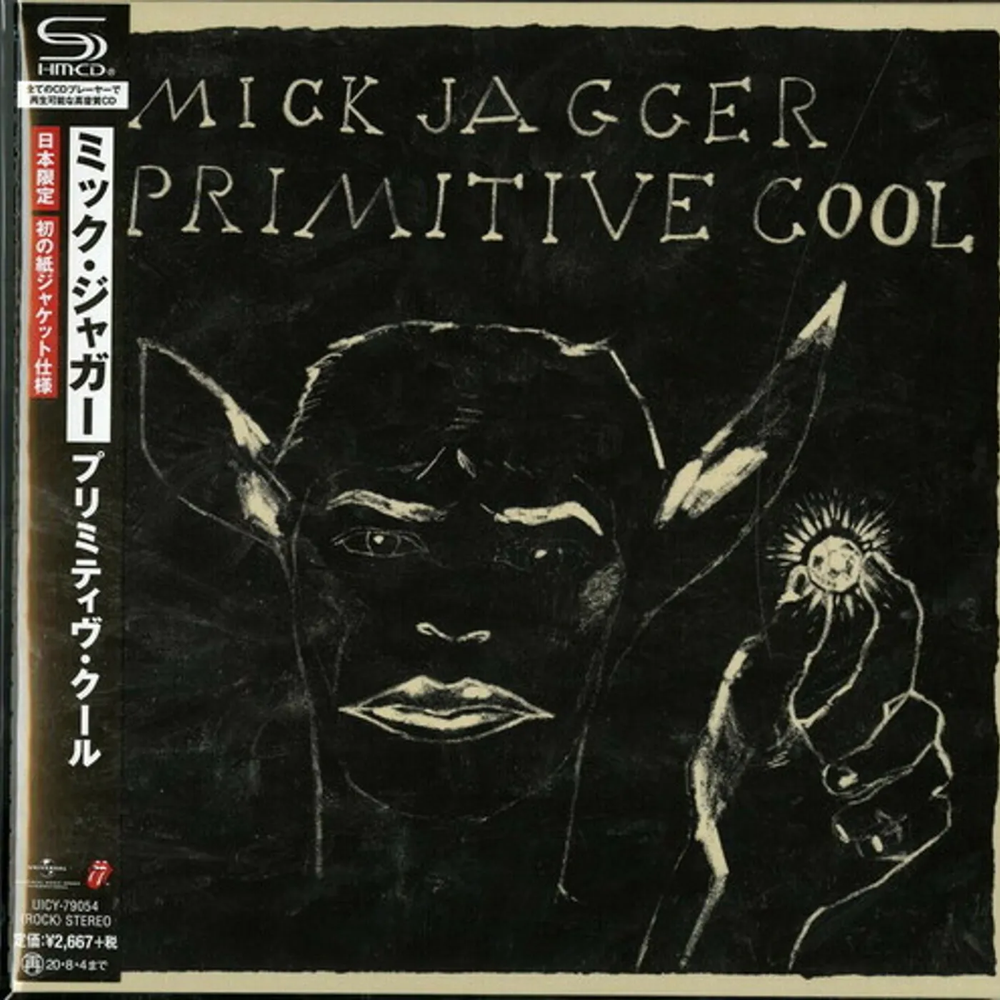 Mick Jagger PRIMITIVE COO CD