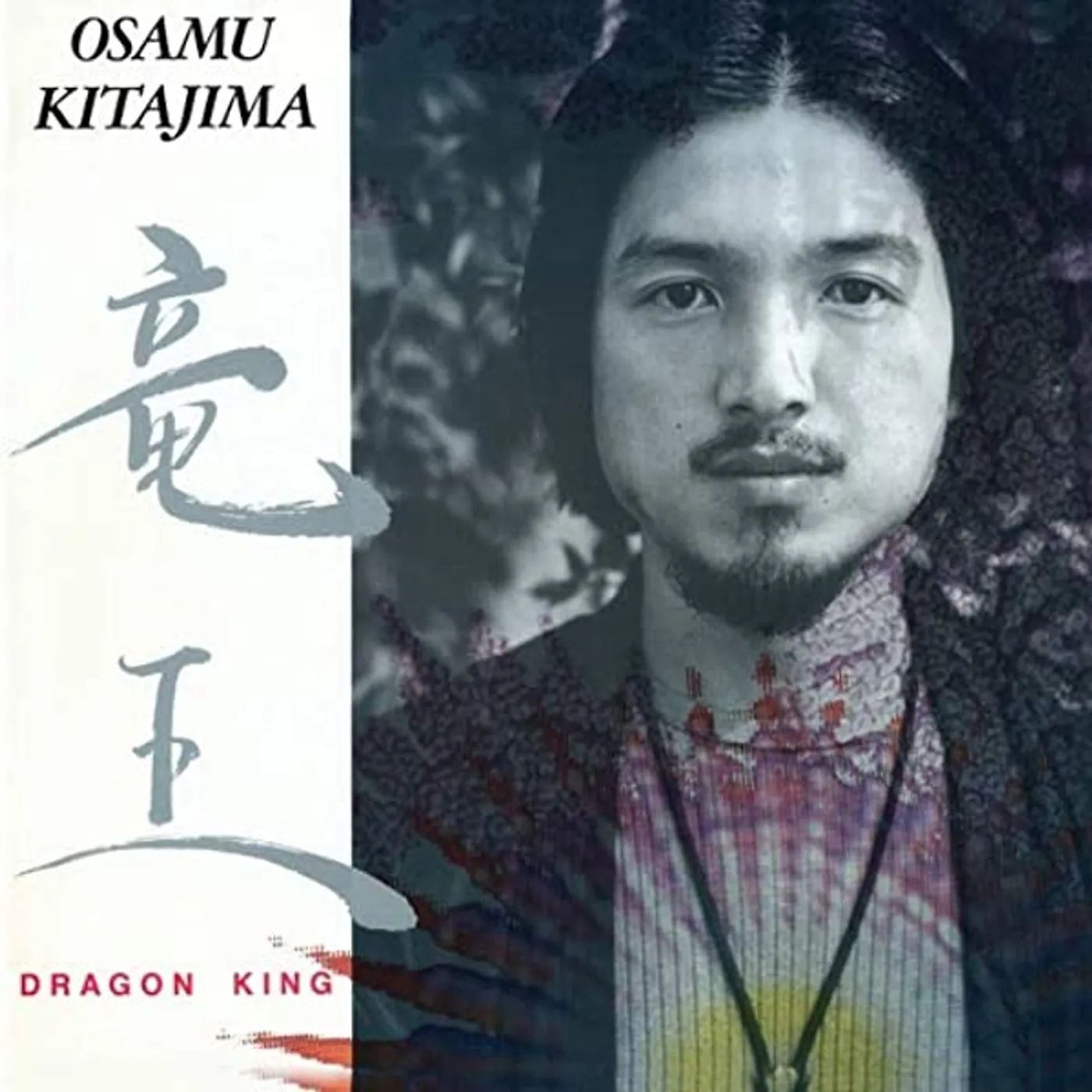 Osamu Kitajima DRAGON KING CD