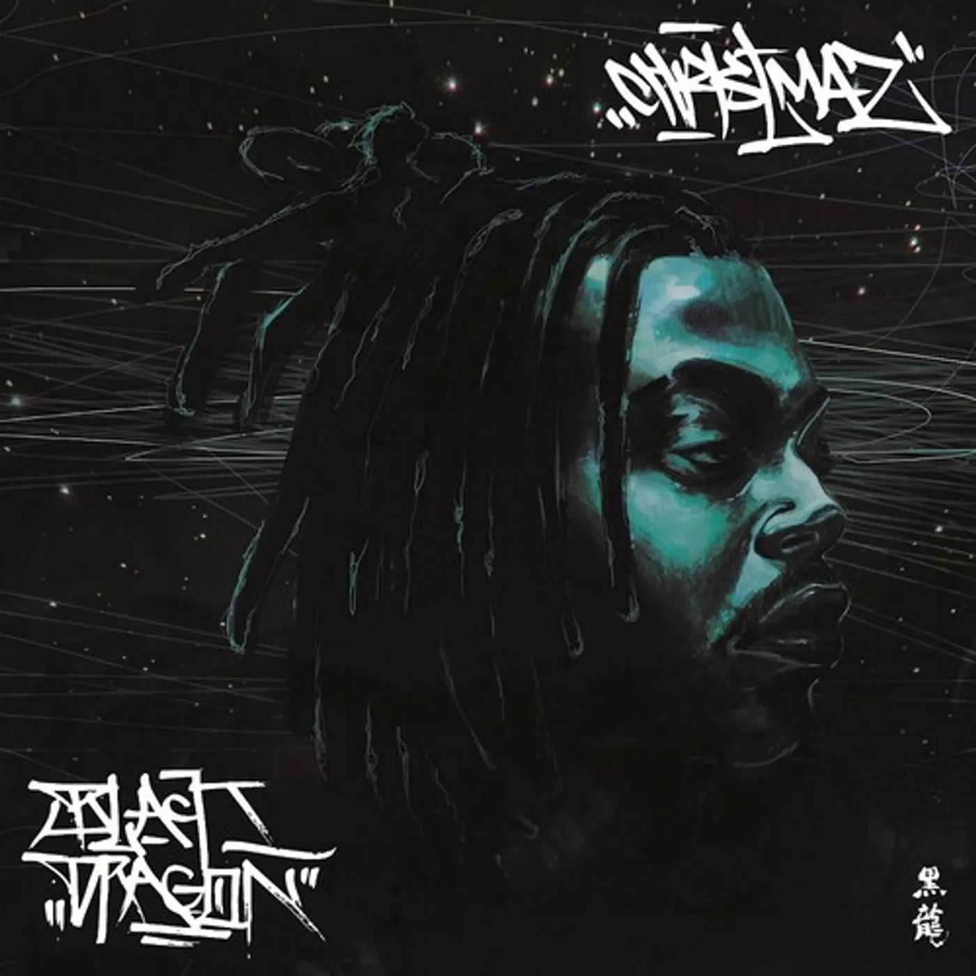 Christmaz Black Dragon Vinyl Record