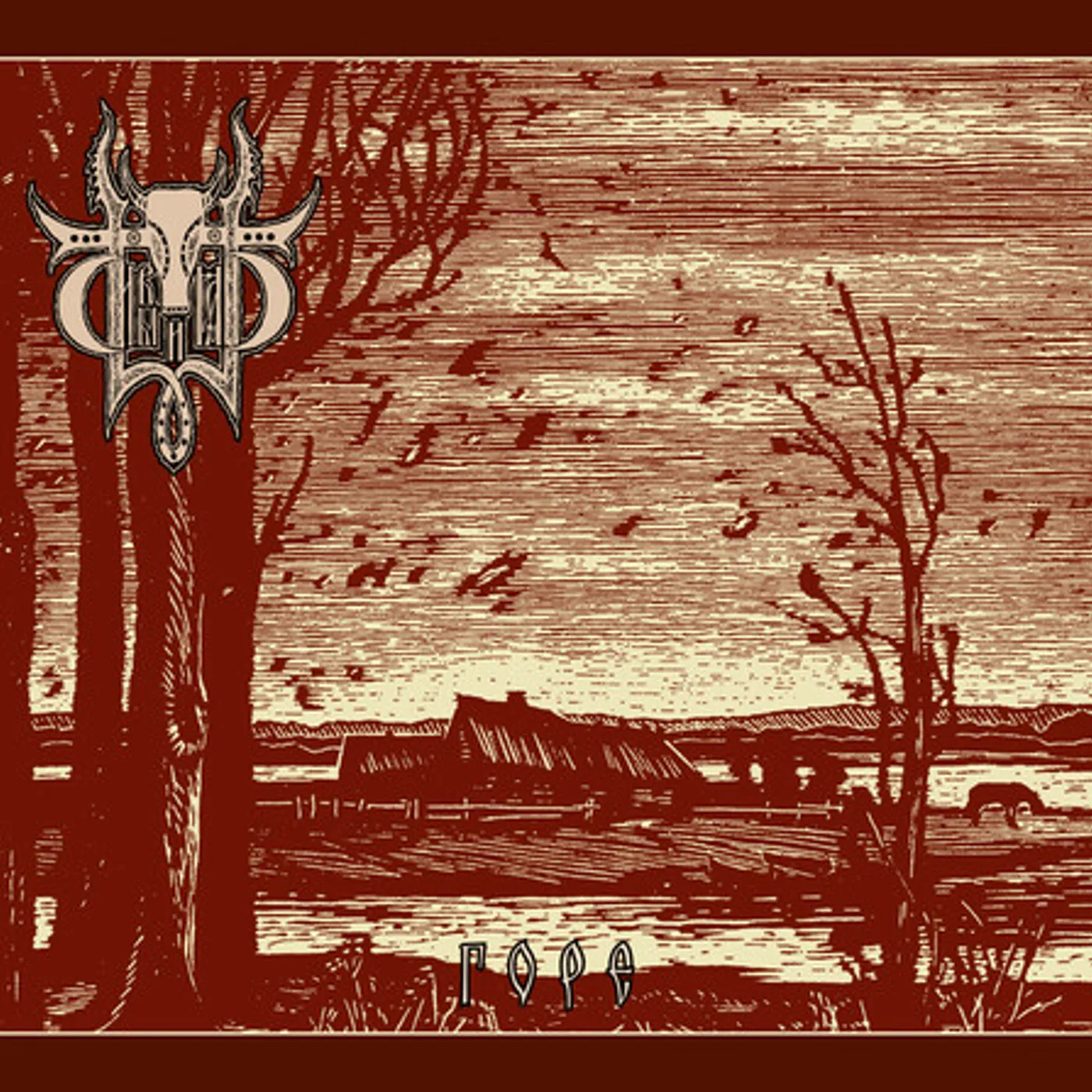 Sivyj Yar GRIEF Vinyl Record